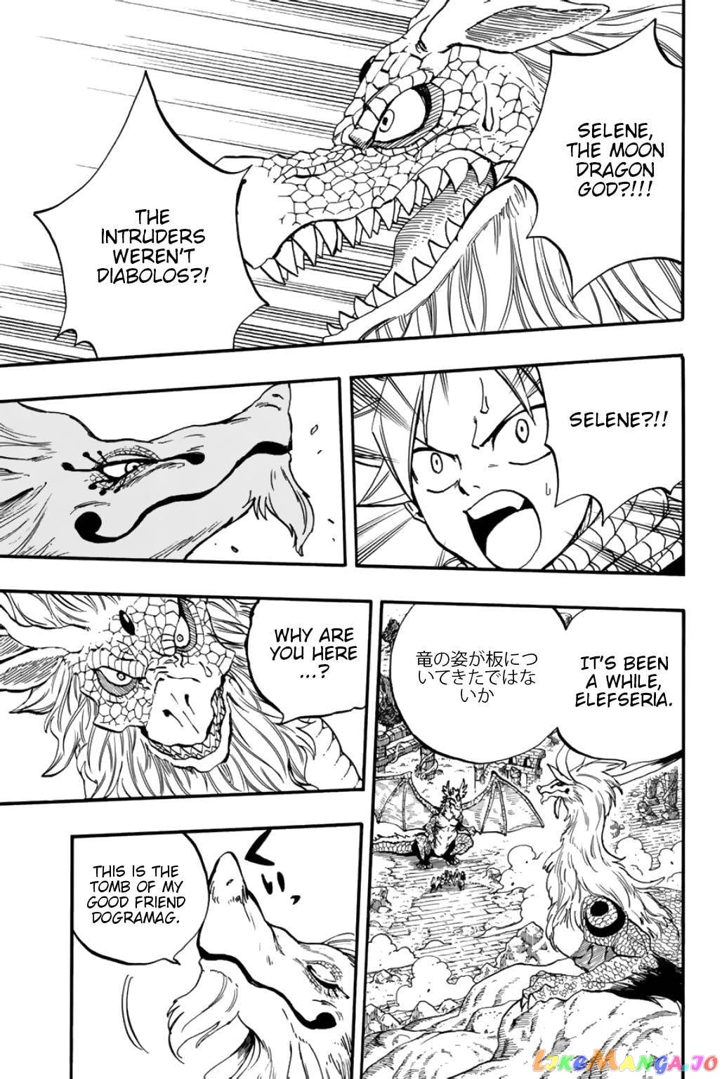 Fairy Tail 100 Years Quest Chapter 93 - page 20