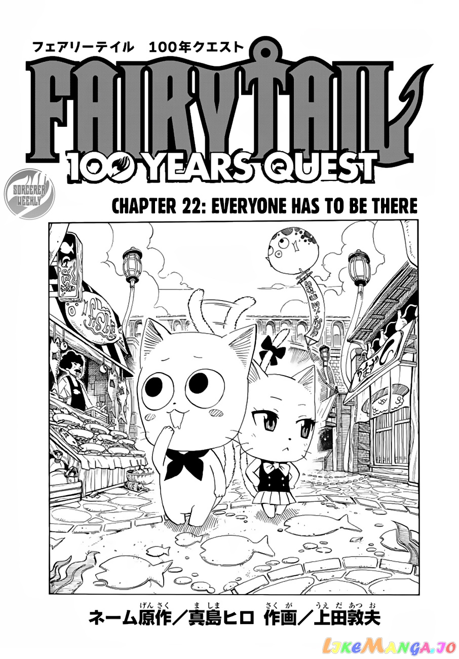 Fairy Tail 100 Years Quest chapter 22 - page 1