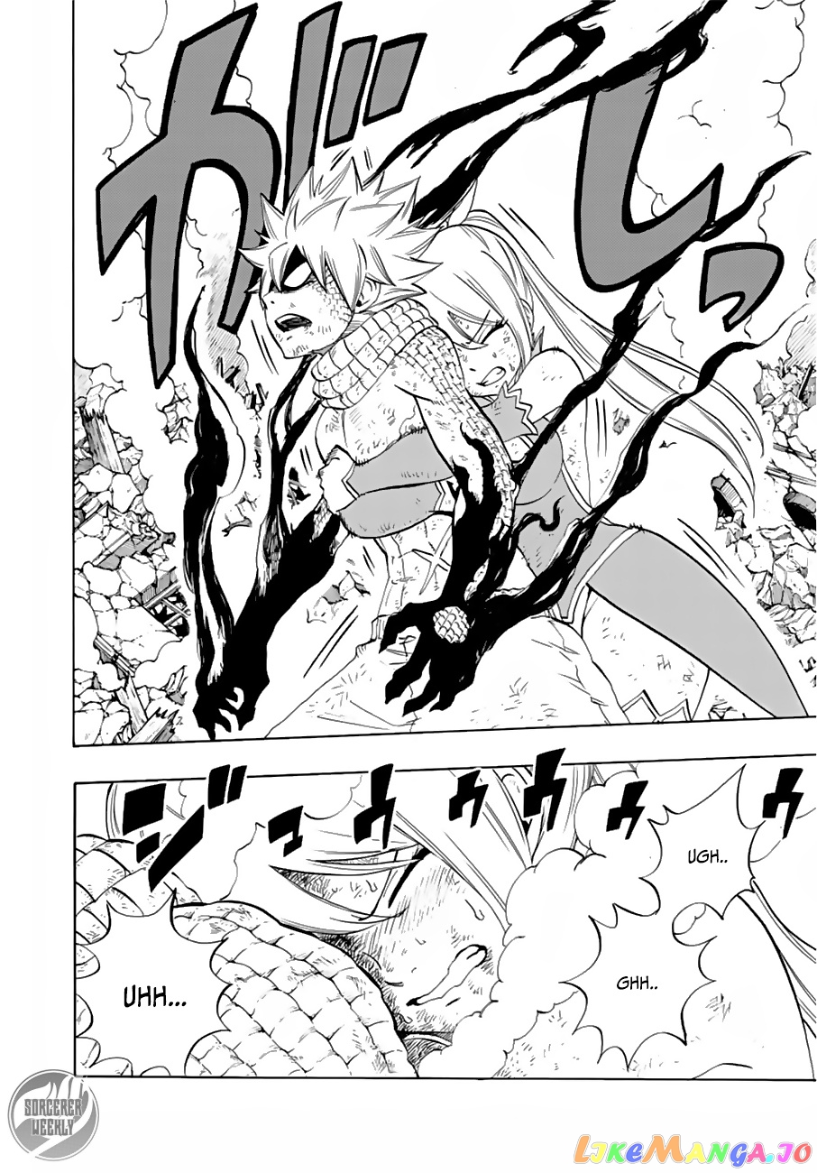 Fairy Tail 100 Years Quest chapter 22 - page 18