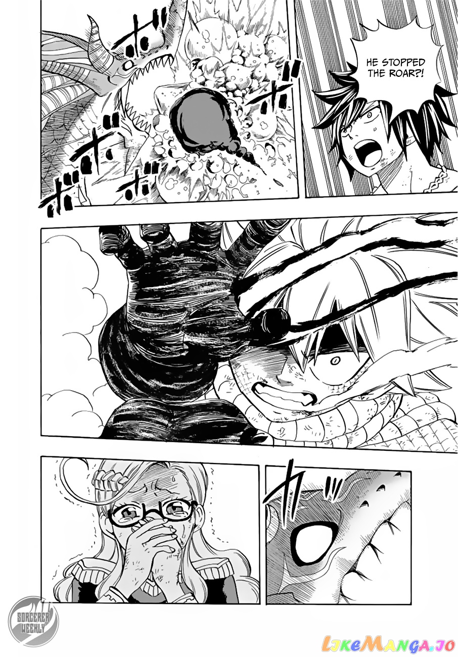 Fairy Tail 100 Years Quest chapter 22 - page 7