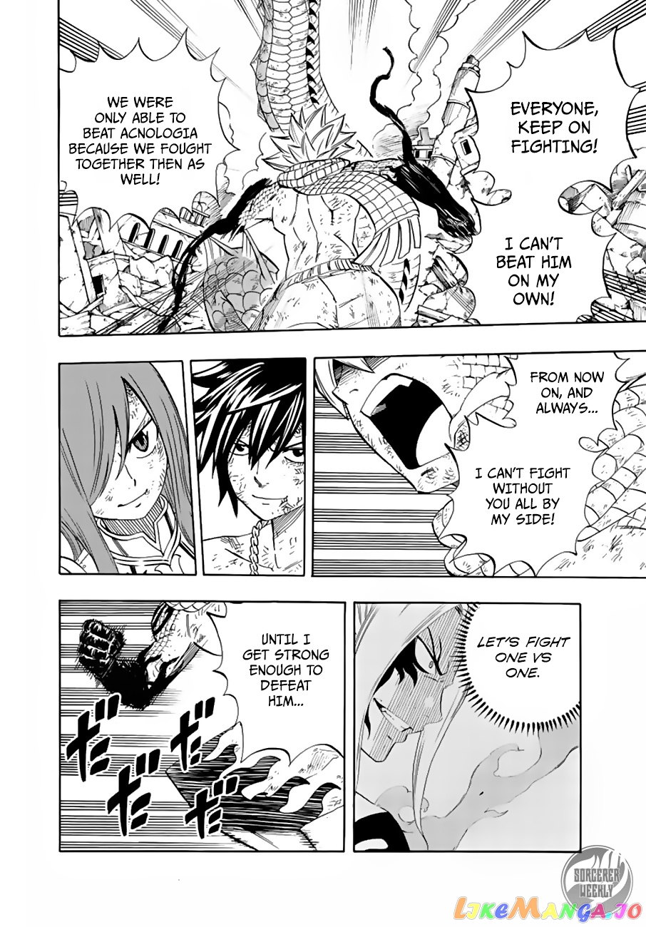 Fairy Tail 100 Years Quest chapter 22 - page 9