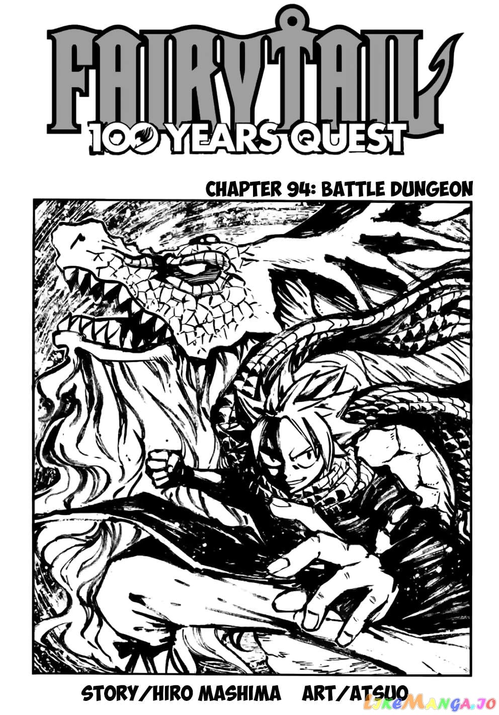 Fairy Tail 100 Years Quest chapter 94.2 - page 1
