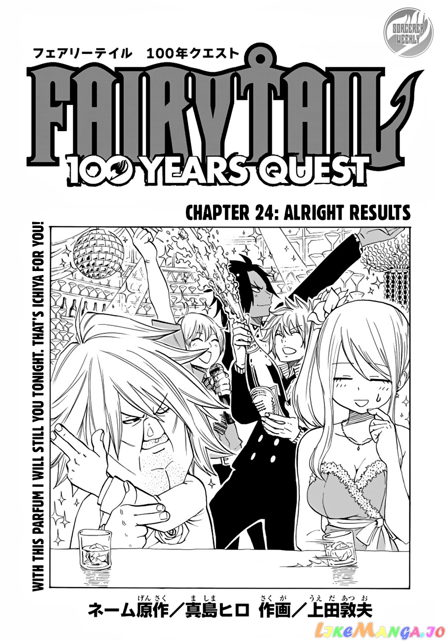 Fairy Tail 100 Years Quest chapter 24 - page 1