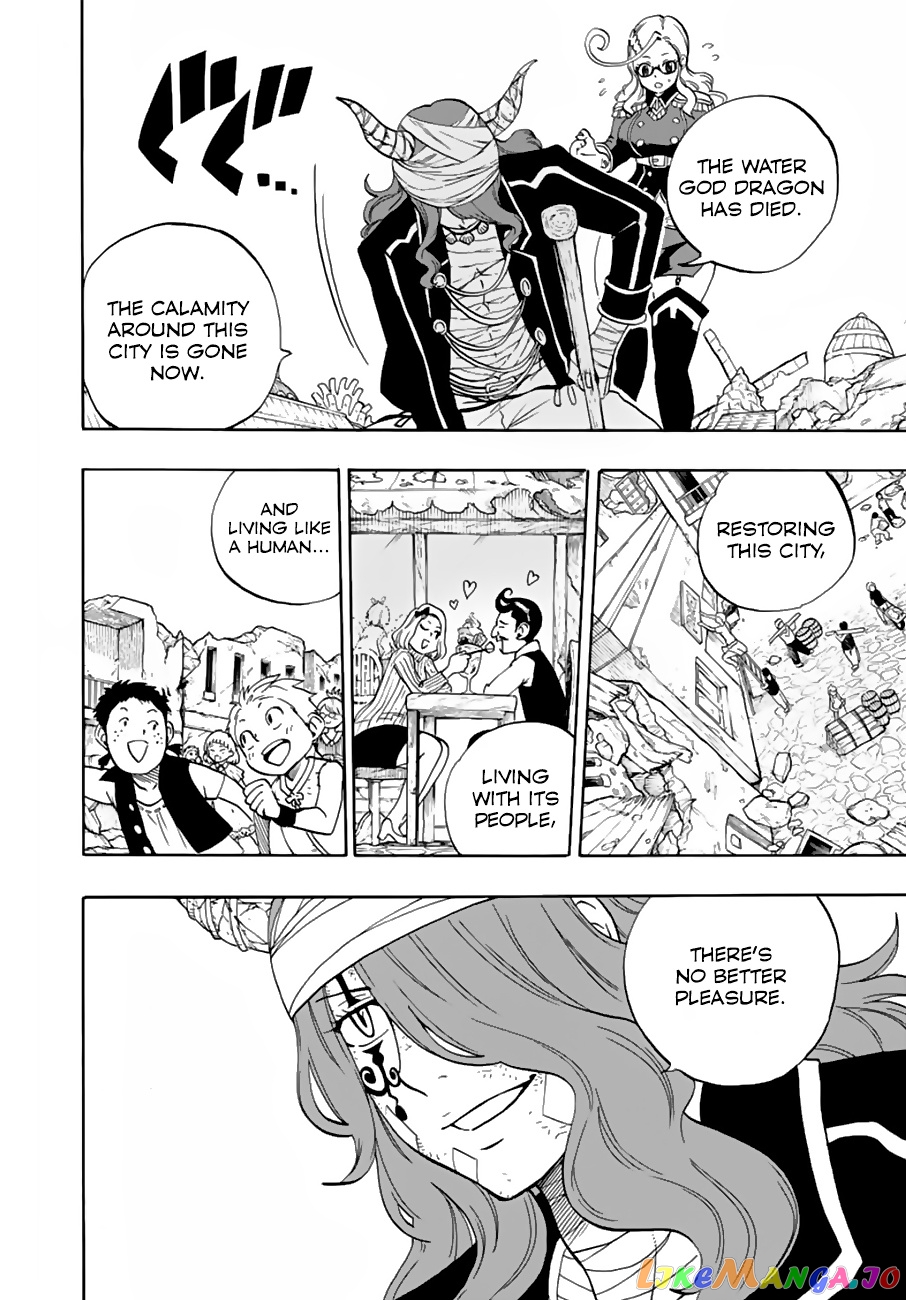Fairy Tail 100 Years Quest chapter 24 - page 13