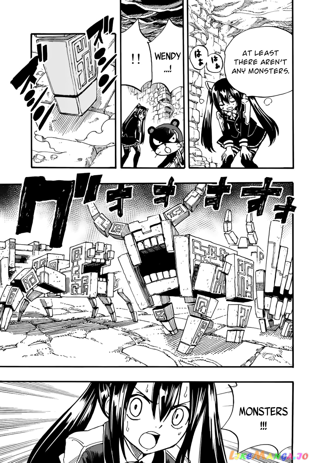 Fairy Tail 100 Years Quest chapter 95 - page 12