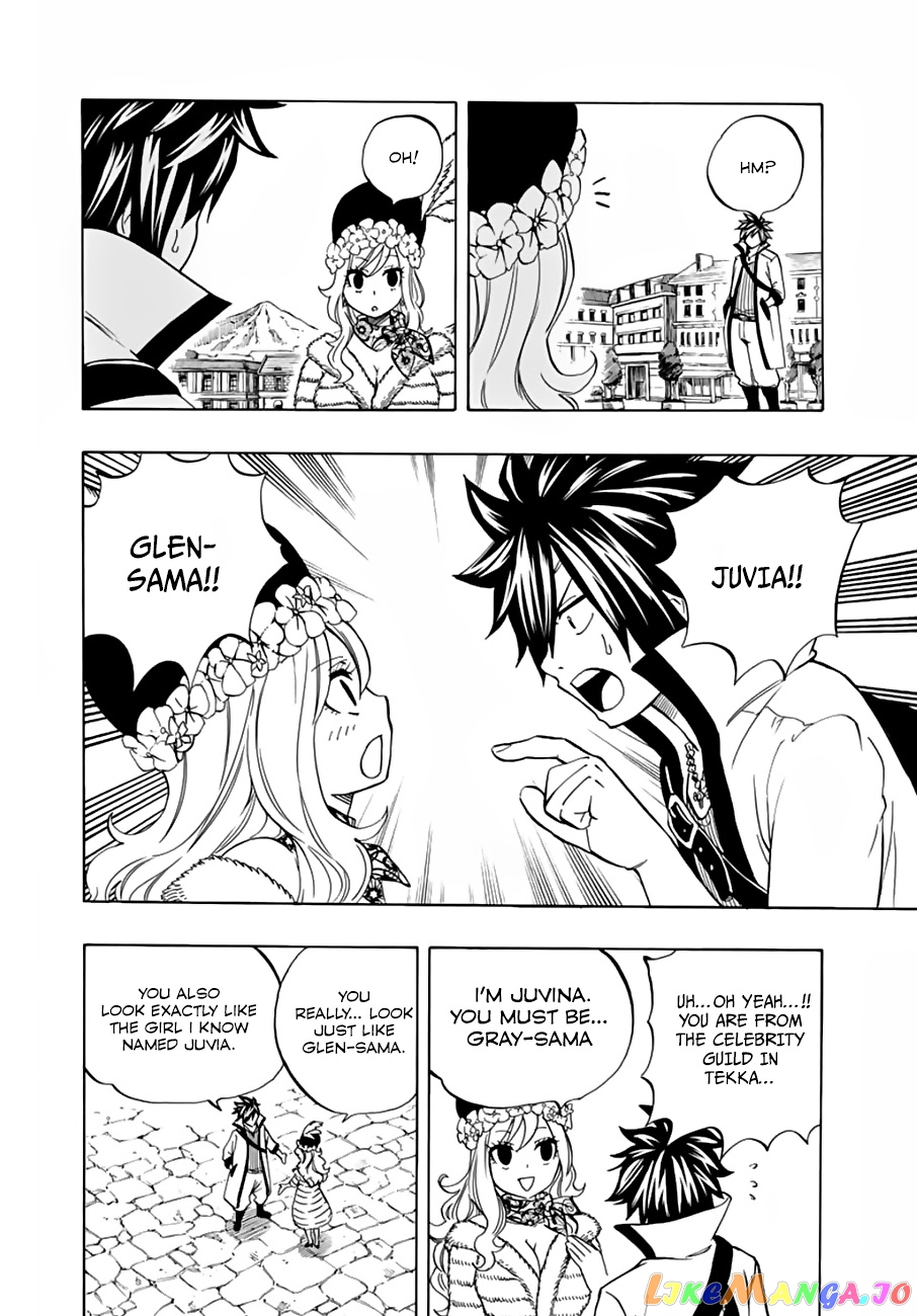 Fairy Tail 100 Years Quest chapter 26 - page 5