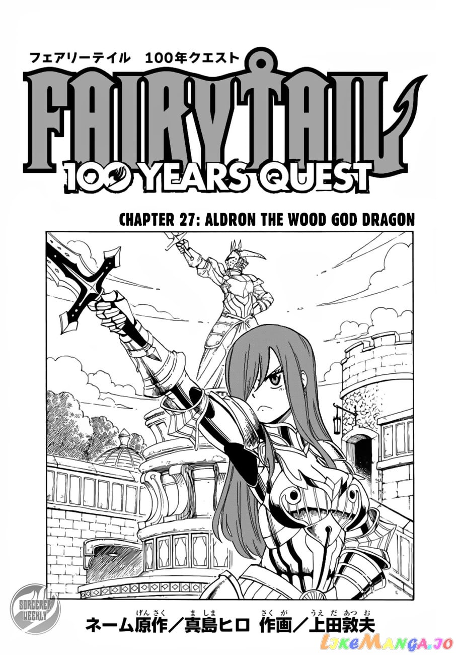 Fairy Tail 100 Years Quest chapter 27 - page 1