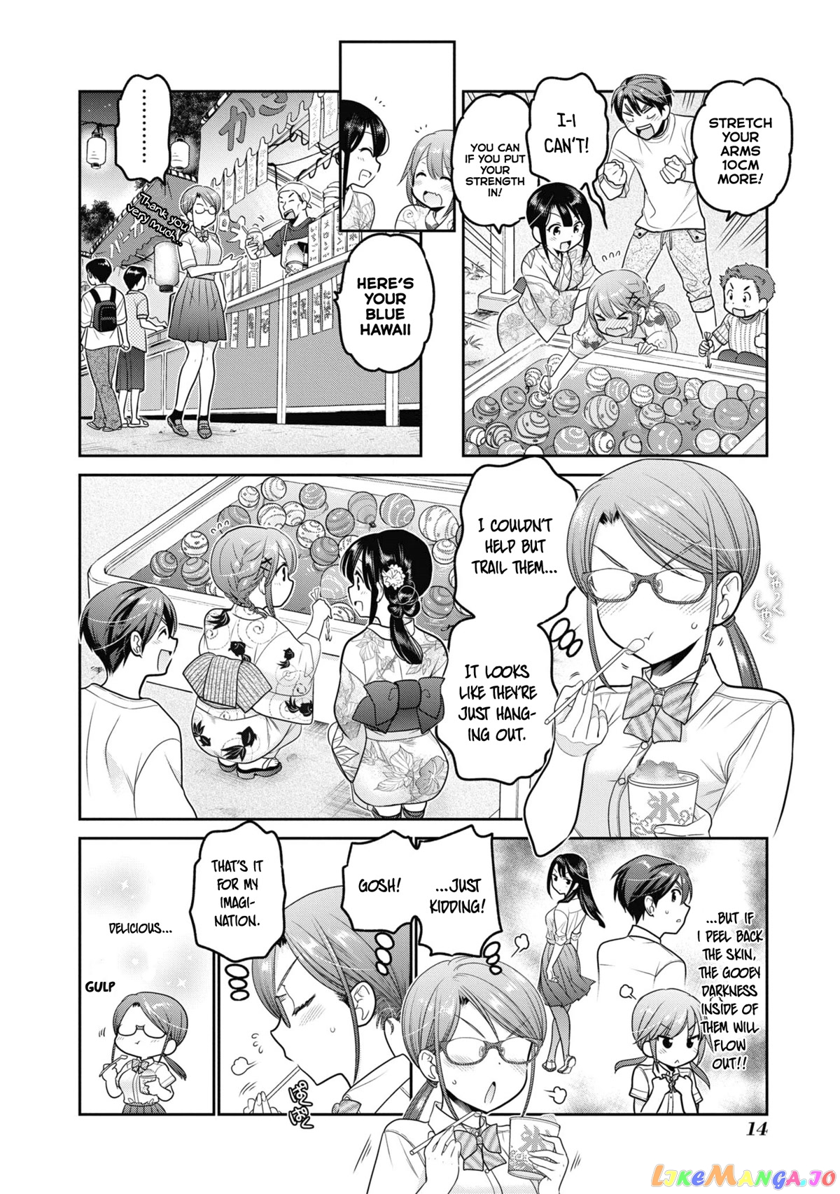 How To Discipline Shishunki-Chan chapter 21 - page 13
