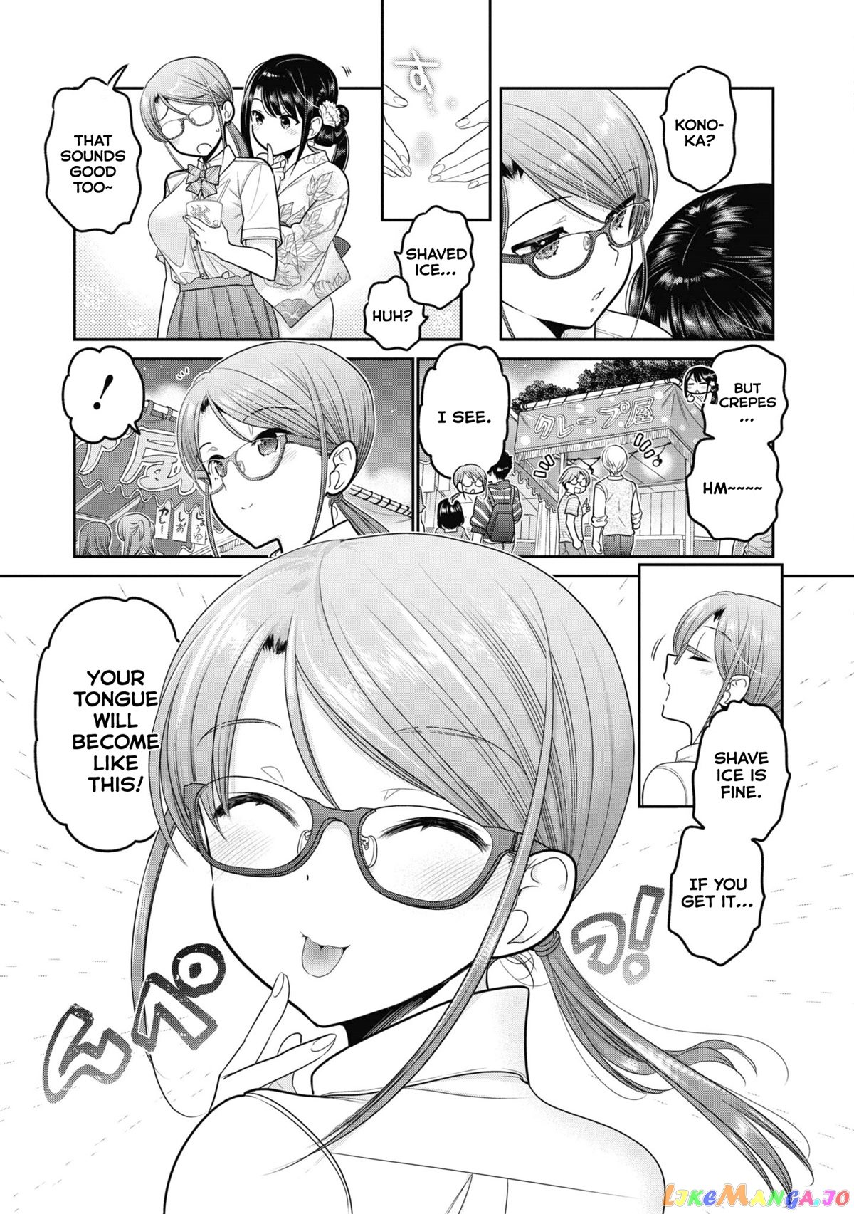 How To Discipline Shishunki-Chan chapter 21 - page 20