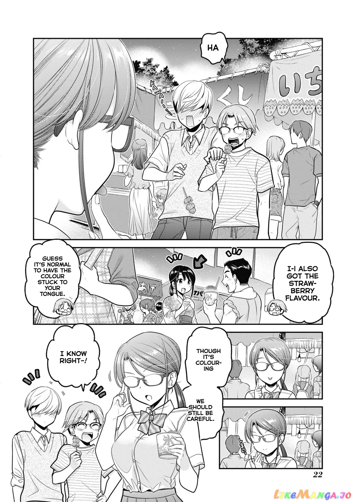 How To Discipline Shishunki-Chan chapter 21 - page 21
