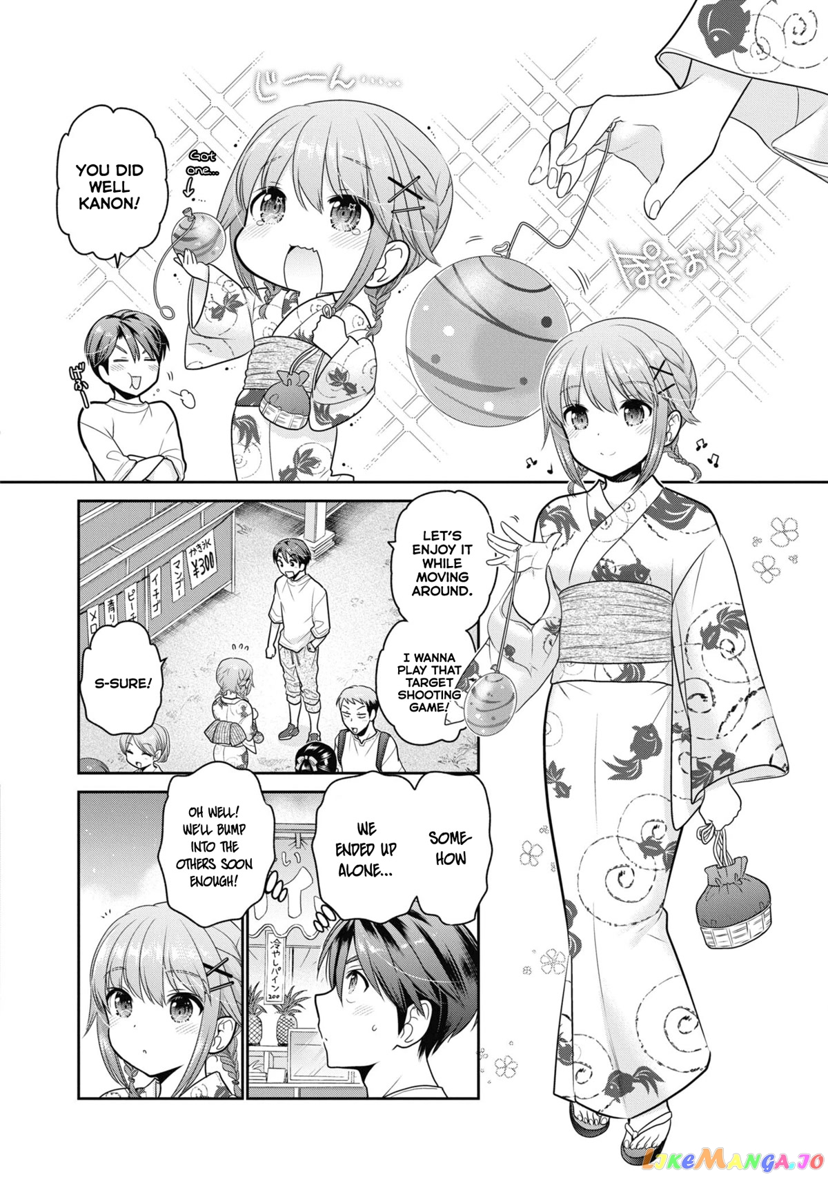How To Discipline Shishunki-Chan chapter 21 - page 23