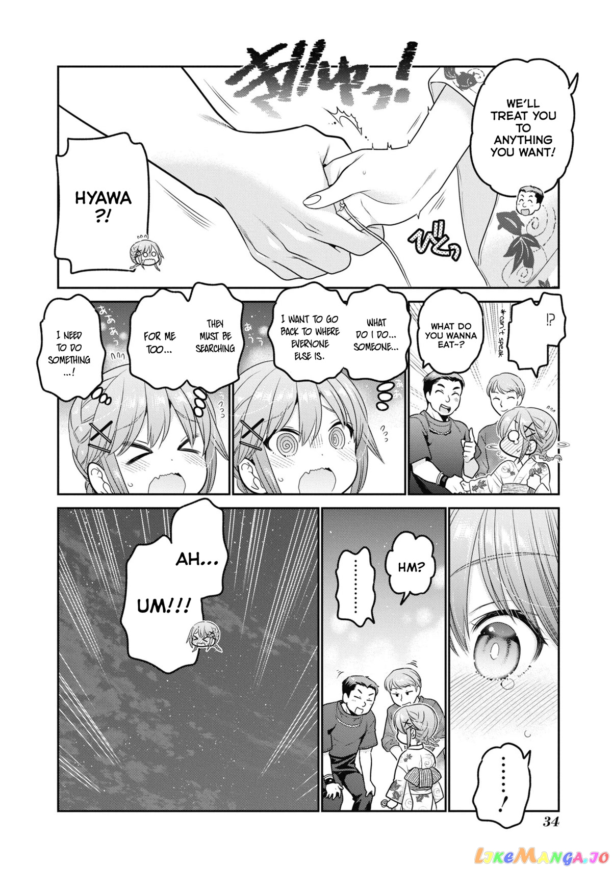 How To Discipline Shishunki-Chan chapter 21 - page 33