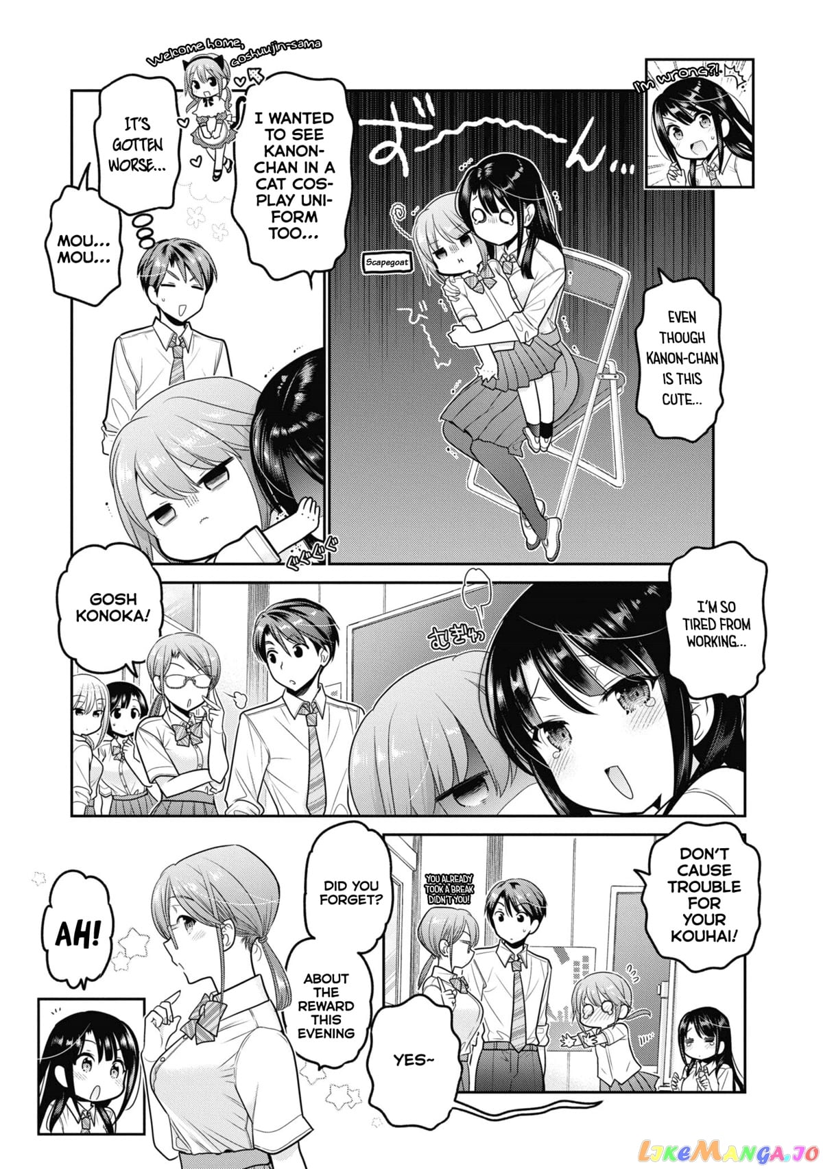 How To Discipline Shishunki-Chan chapter 21 - page 4