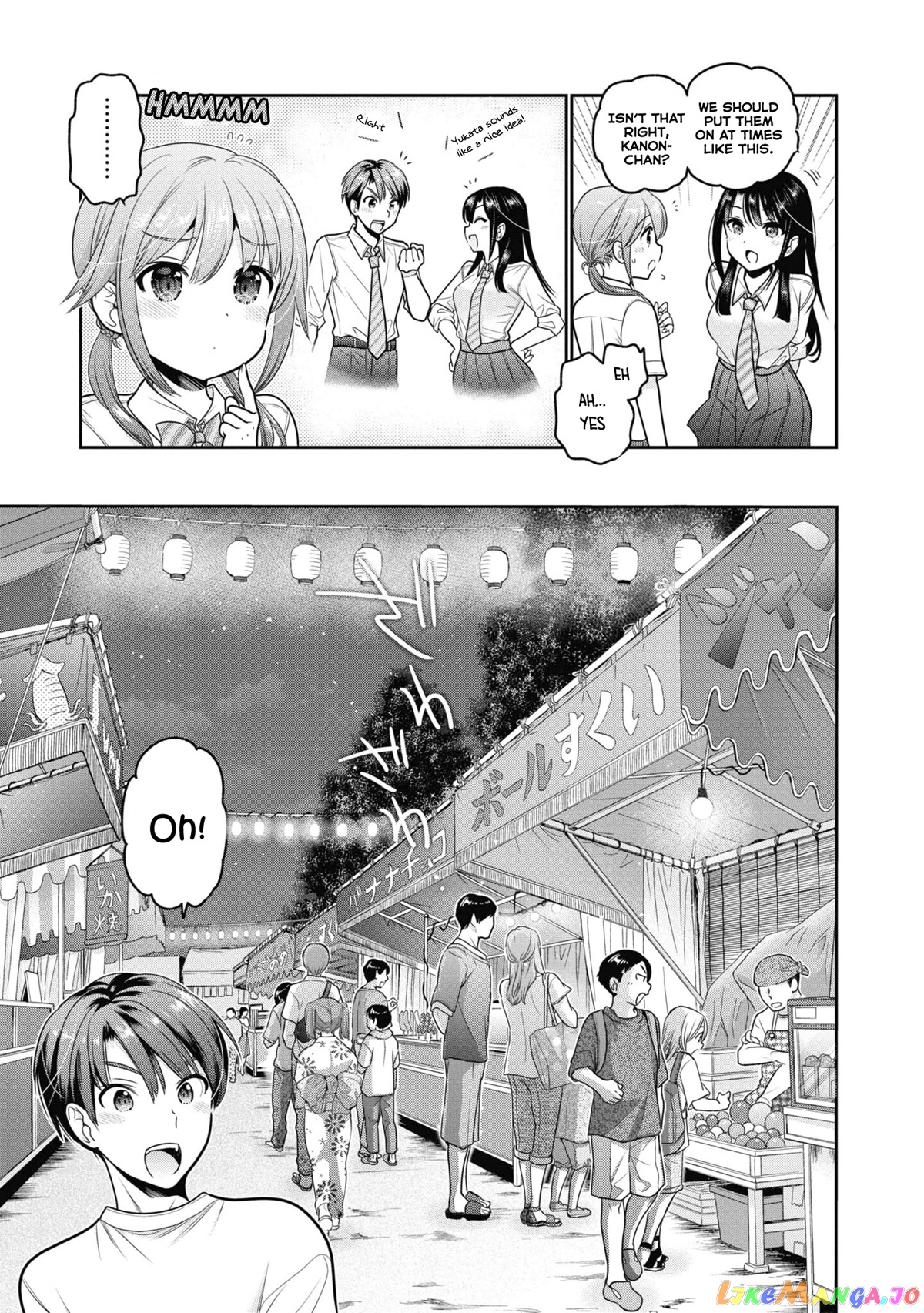 How To Discipline Shishunki-Chan chapter 21 - page 6