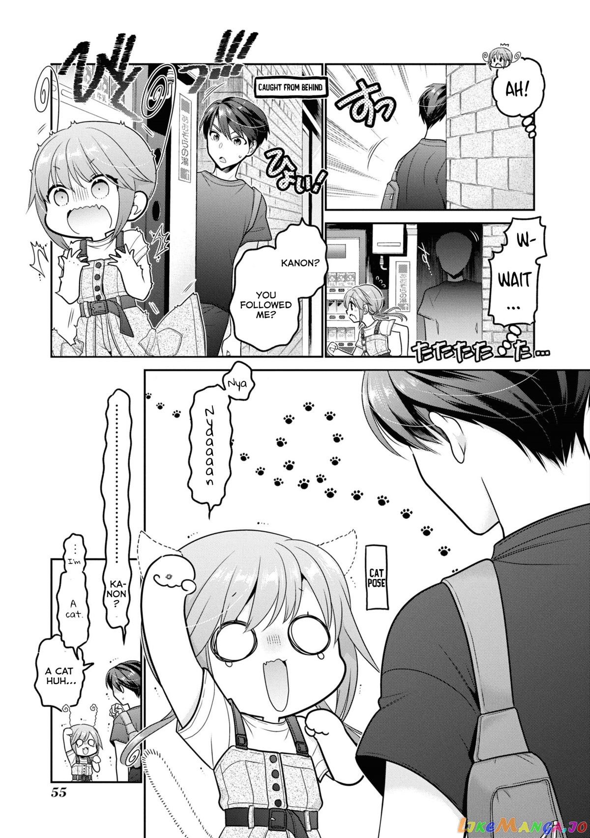 How To Discipline Shishunki-Chan chapter 22 - page 12