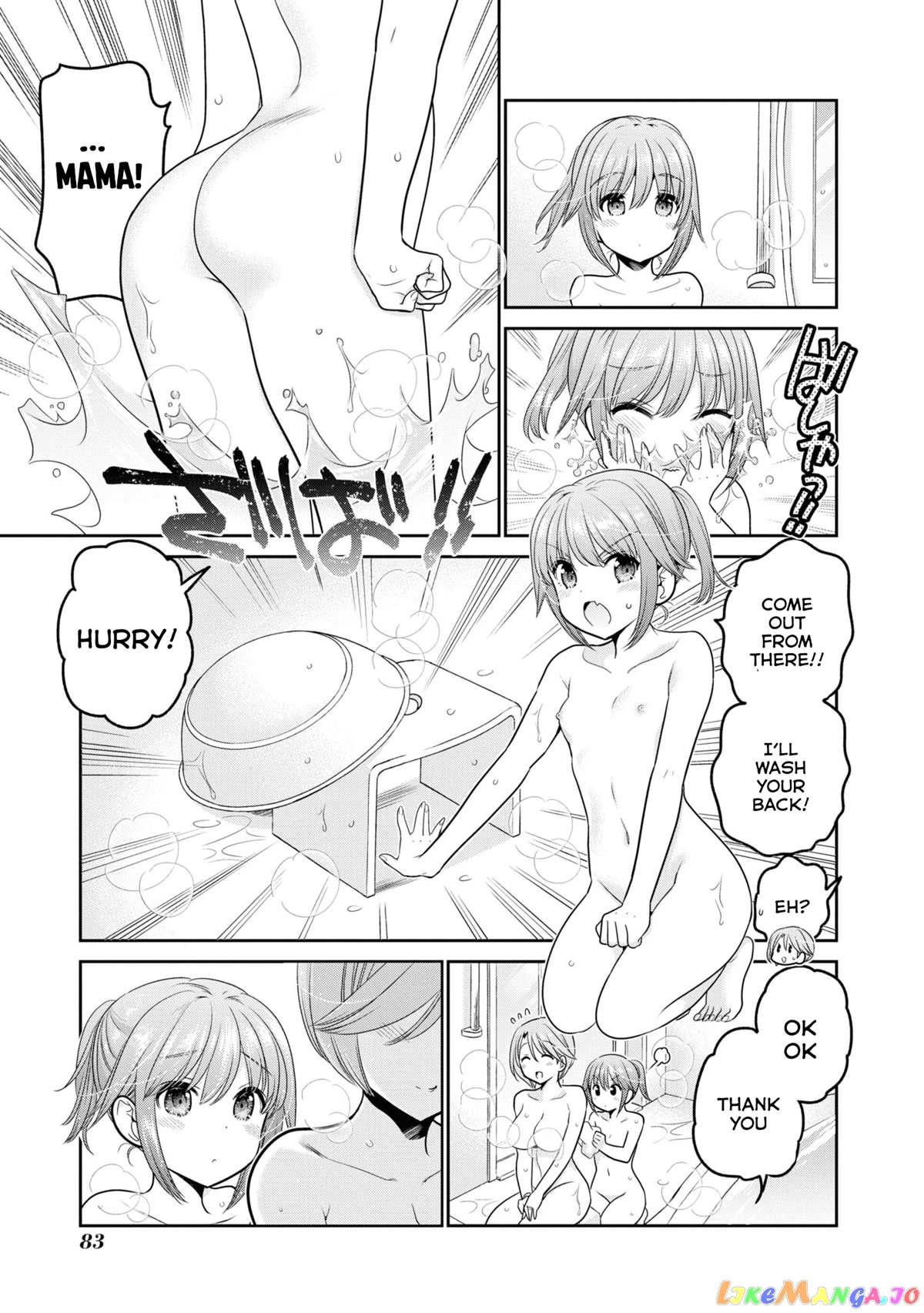 How To Discipline Shishunki-Chan chapter 22 - page 40
