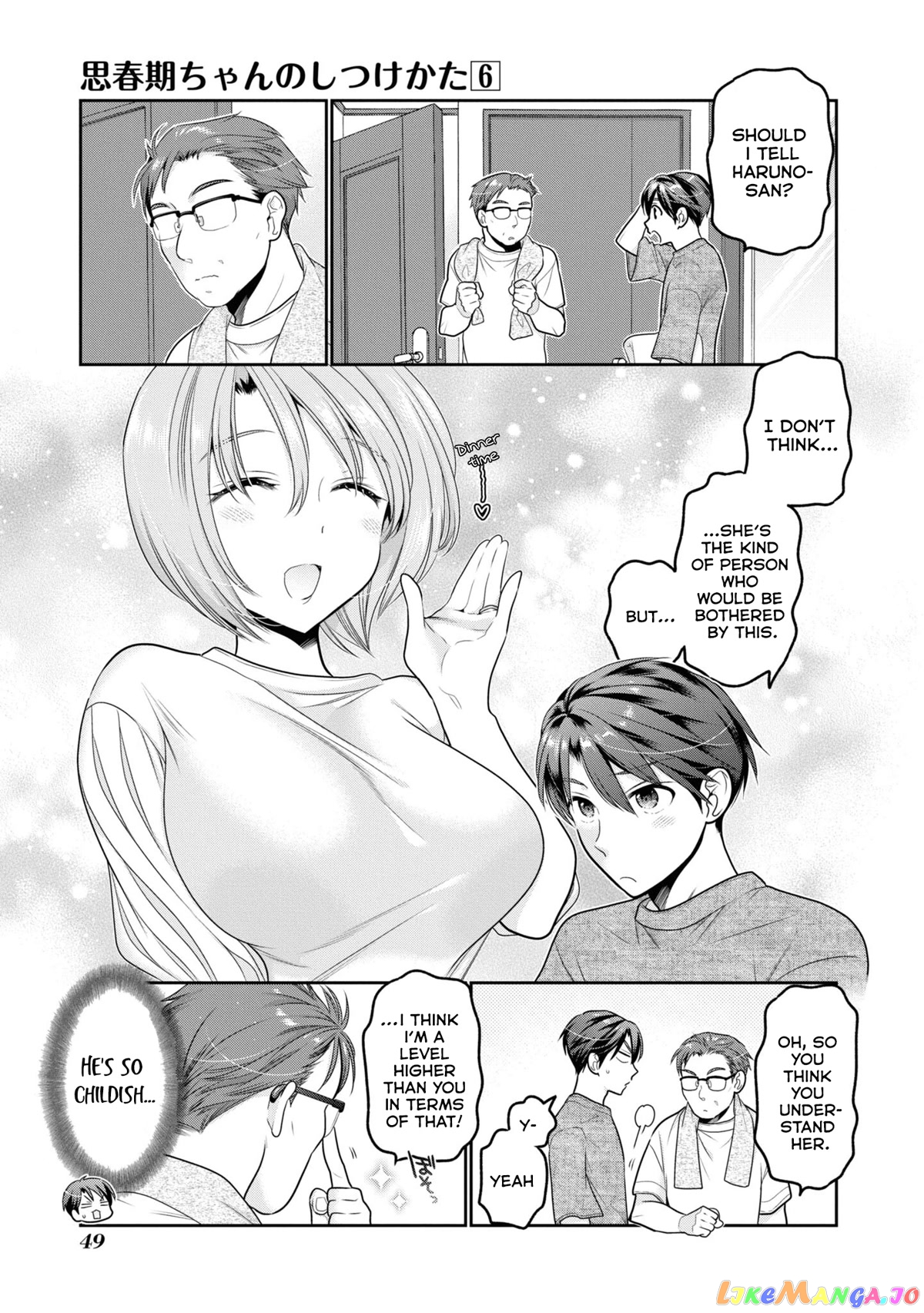 How To Discipline Shishunki-Chan chapter 22 - page 6