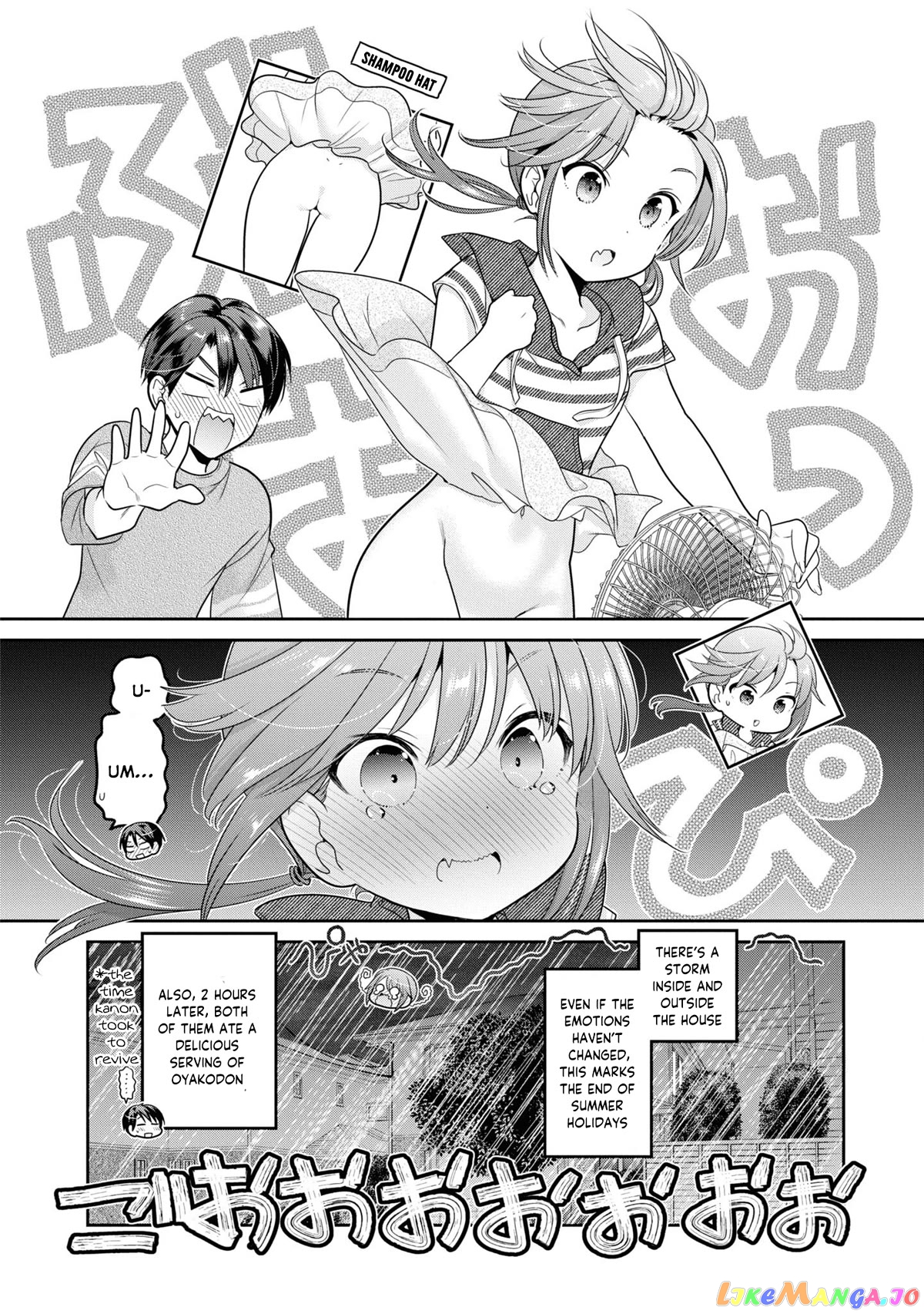 How To Discipline Shishunki-Chan chapter 23 - page 41