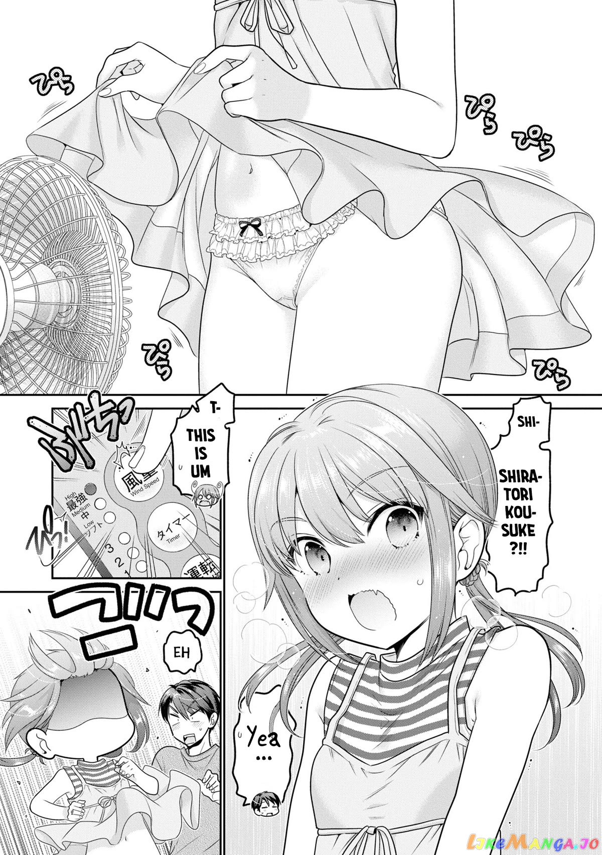 How To Discipline Shishunki-Chan chapter 23 - page 6