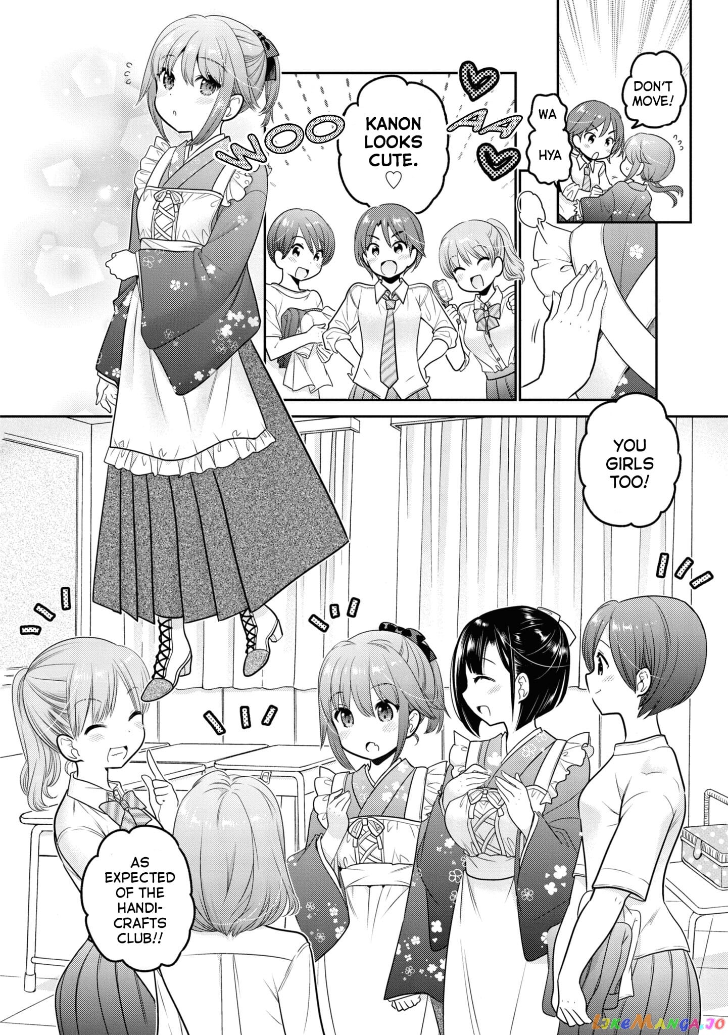 How To Discipline Shishunki-Chan chapter 24 - page 3