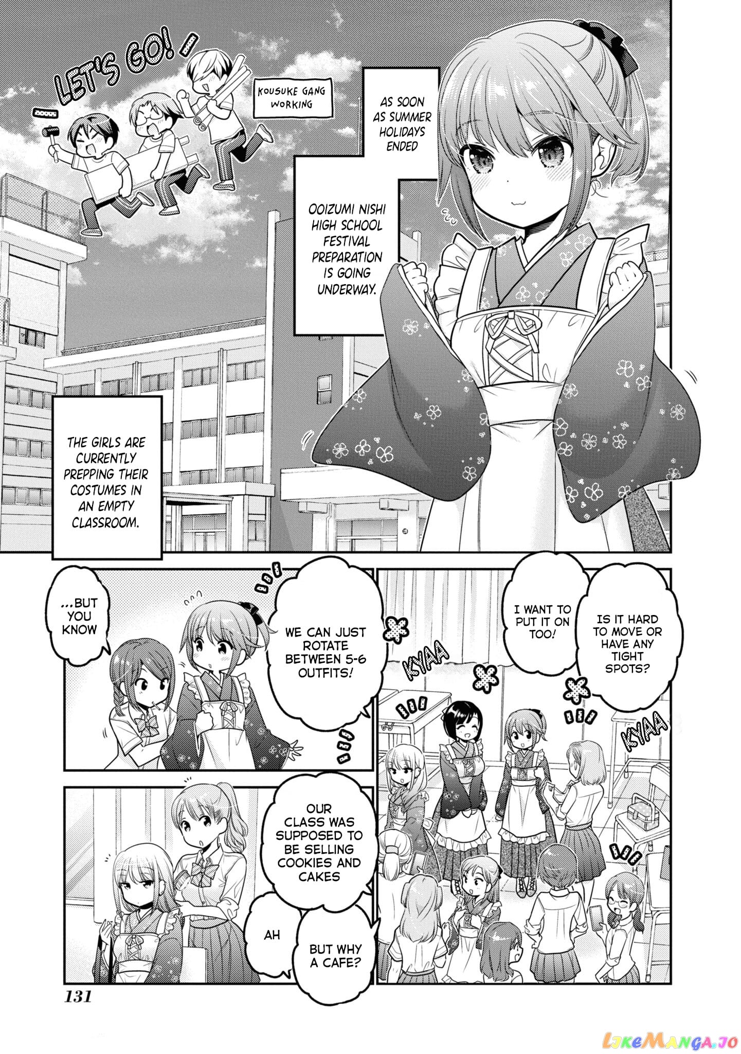 How To Discipline Shishunki-Chan chapter 24 - page 4