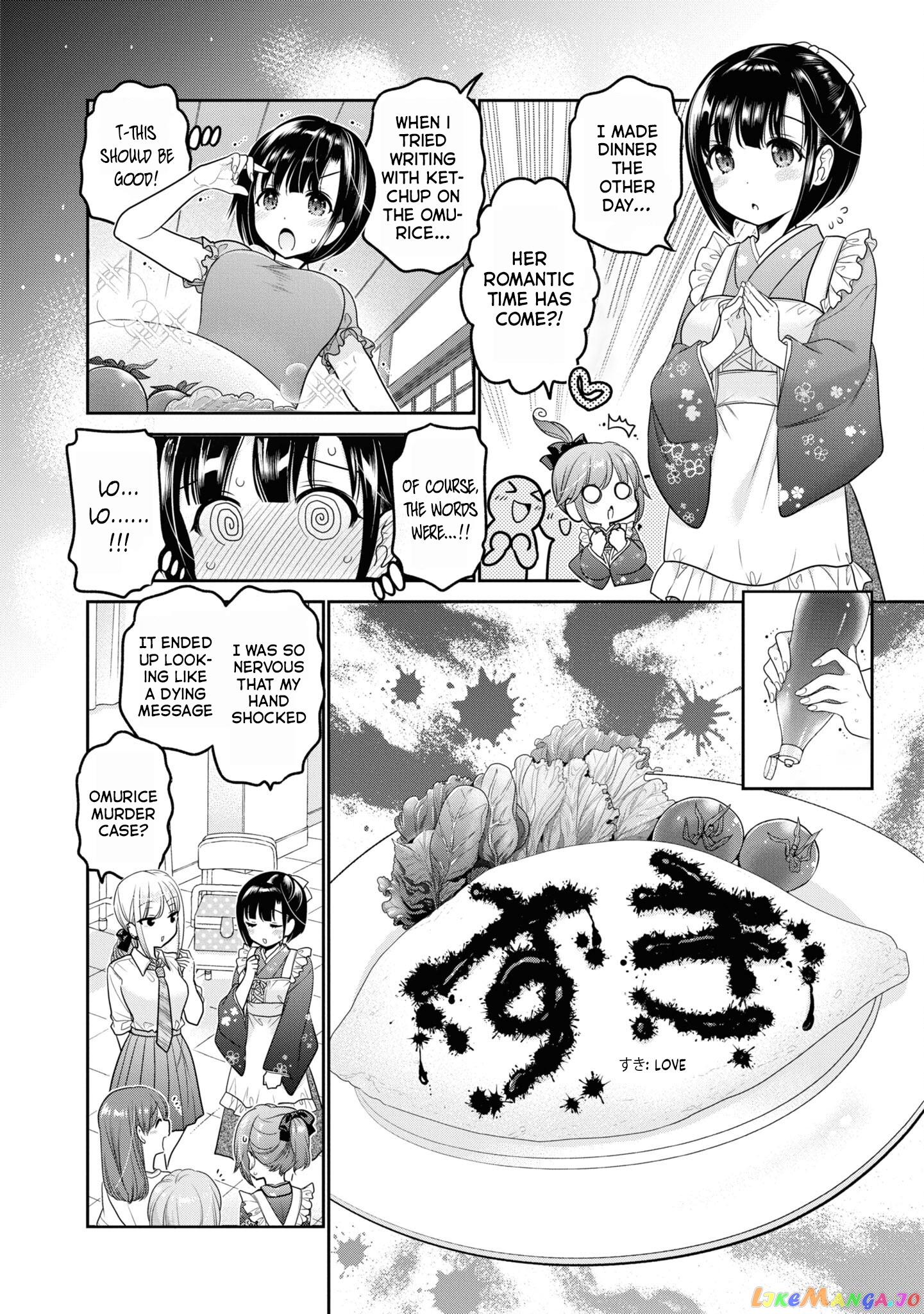 How To Discipline Shishunki-Chan chapter 24 - page 9
