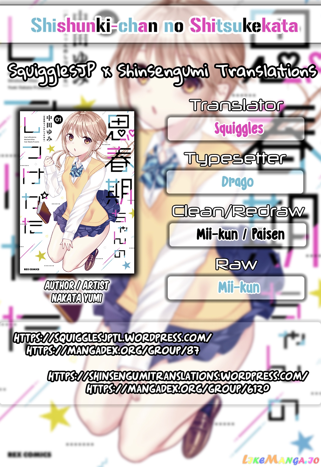 How To Discipline Shishunki-Chan chapter 10 - page 1