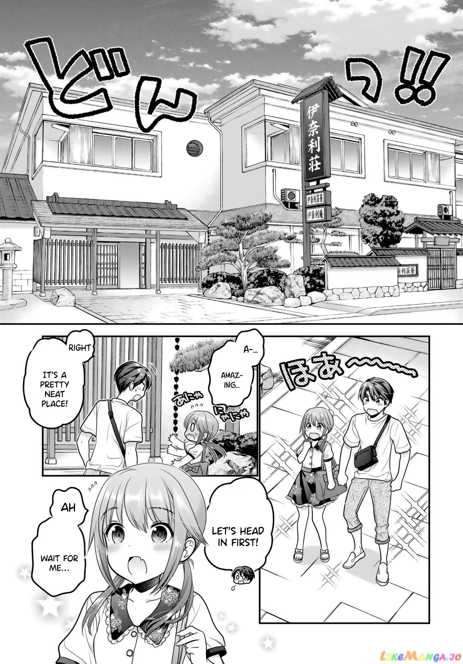 How To Discipline Shishunki-Chan chapter 10 - page 24
