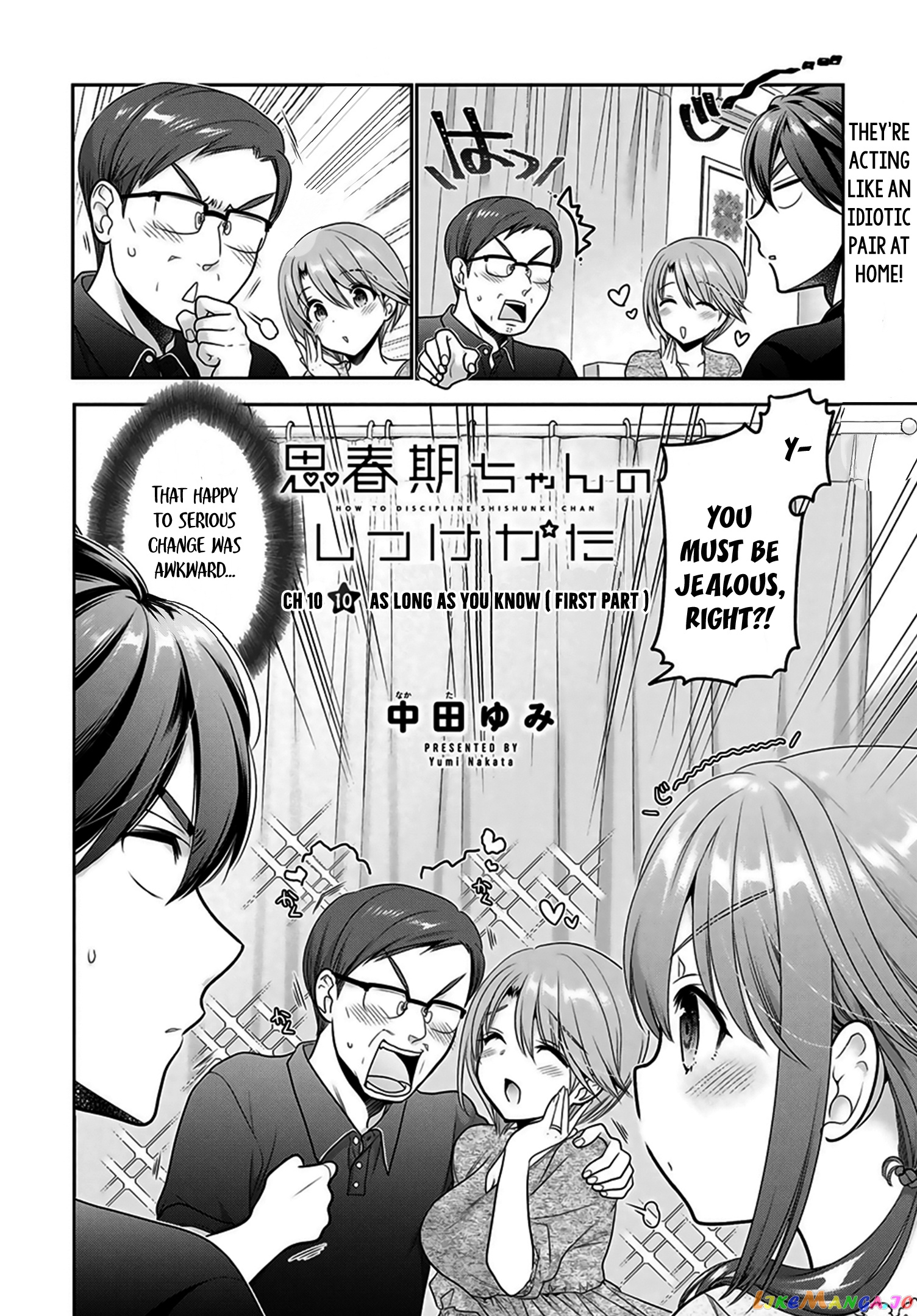 How To Discipline Shishunki-Chan chapter 10 - page 3