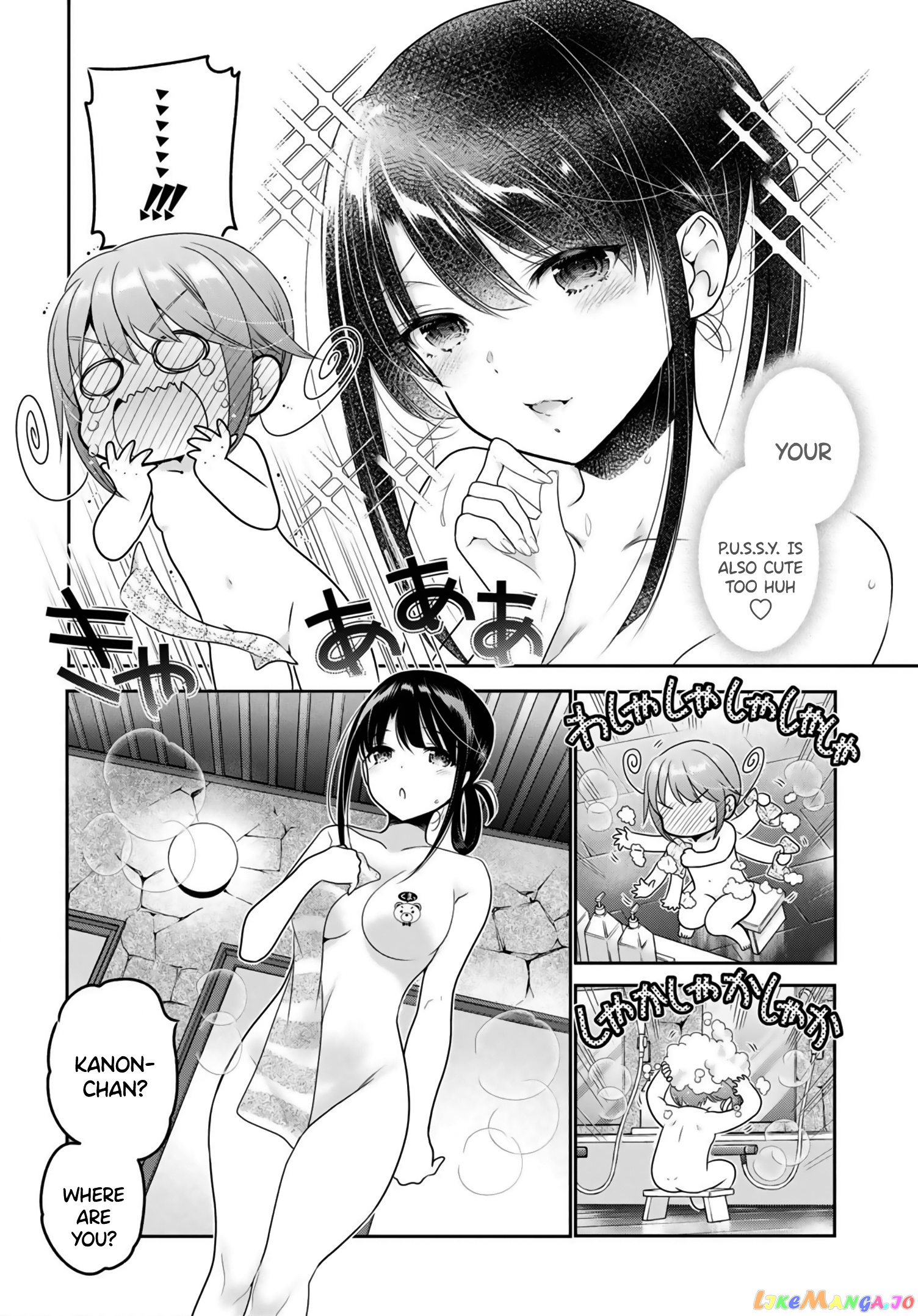 How To Discipline Shishunki-Chan chapter 10 - page 35