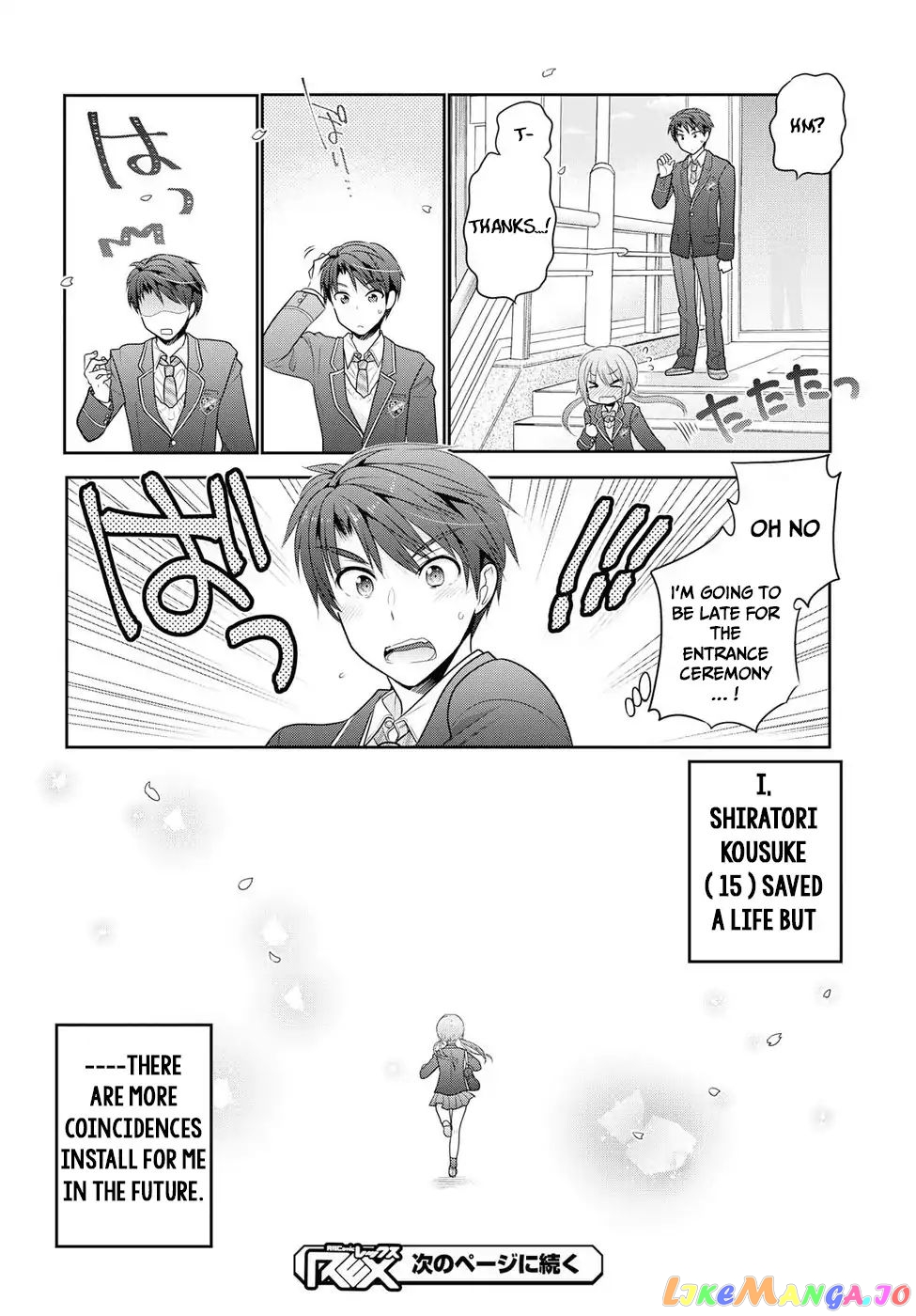 How To Discipline Shishunki-Chan chapter 0 - page 12