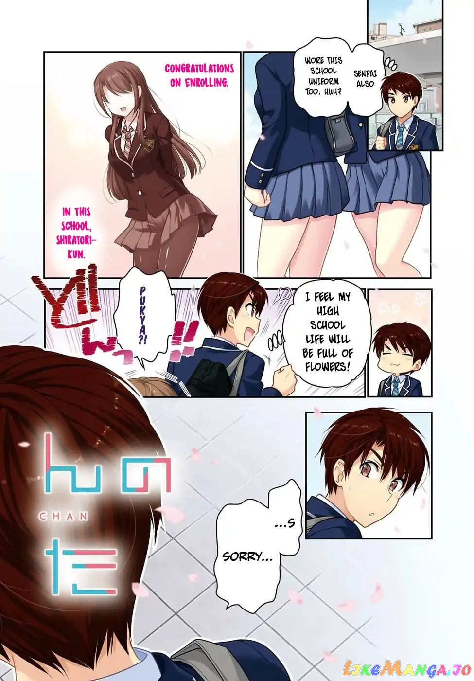 How To Discipline Shishunki-Chan chapter 0 - page 2