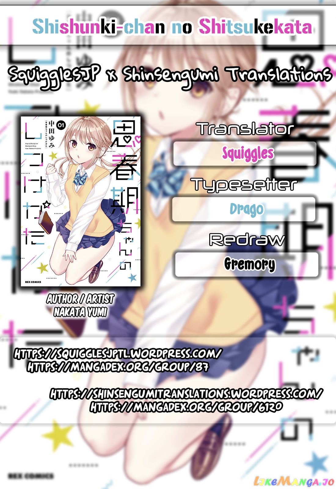 How To Discipline Shishunki-Chan chapter 15 - page 1