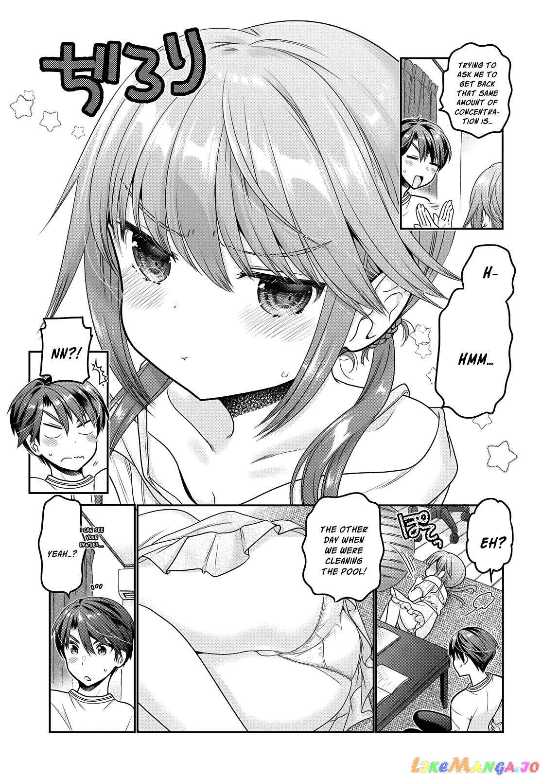 How To Discipline Shishunki-Chan chapter 15 - page 24