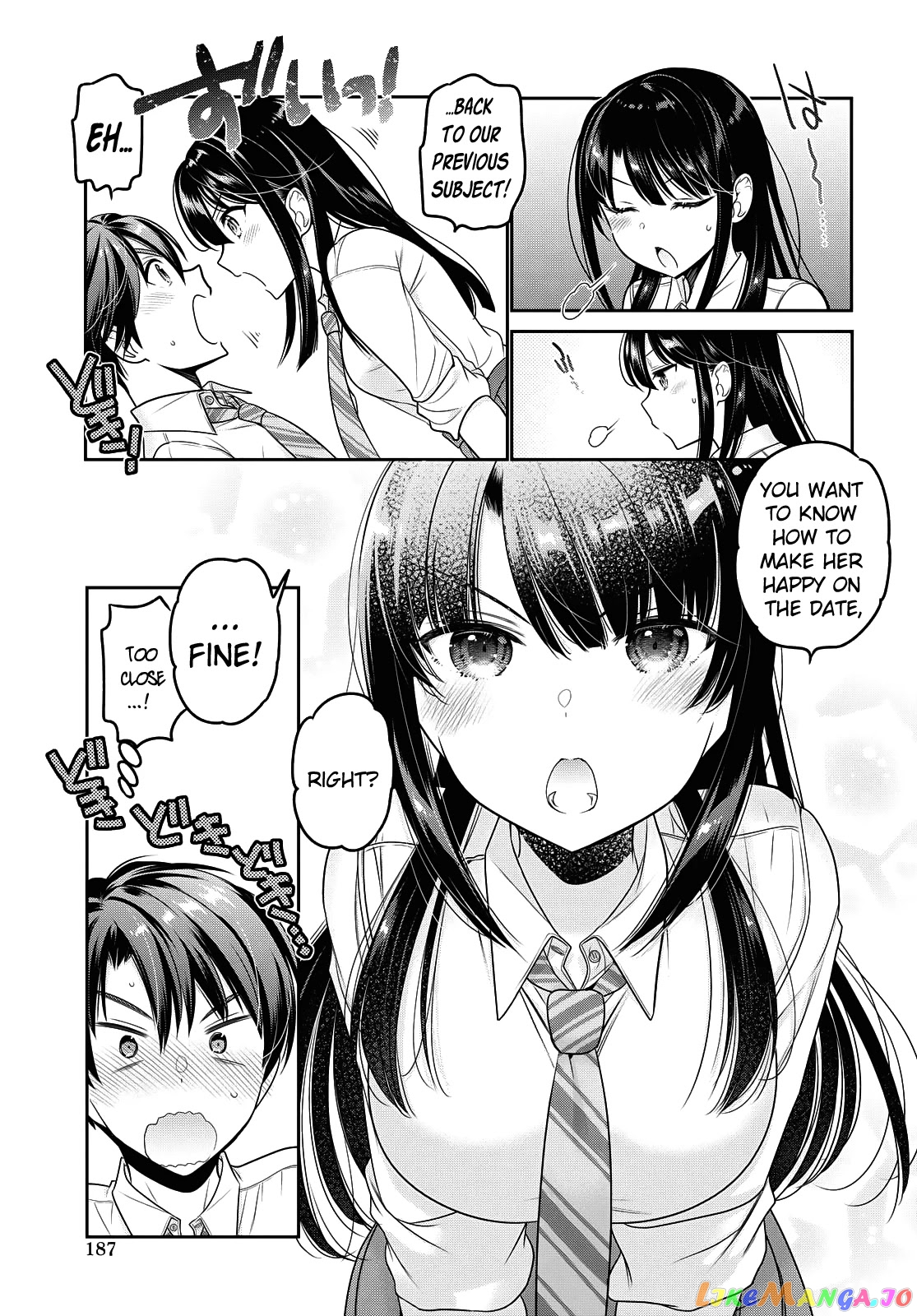 How To Discipline Shishunki-Chan chapter 17 - page 20