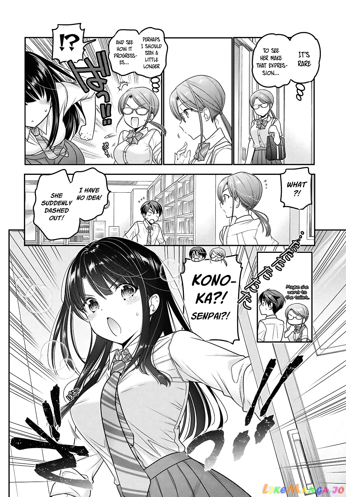 How To Discipline Shishunki-Chan chapter 17 - page 27