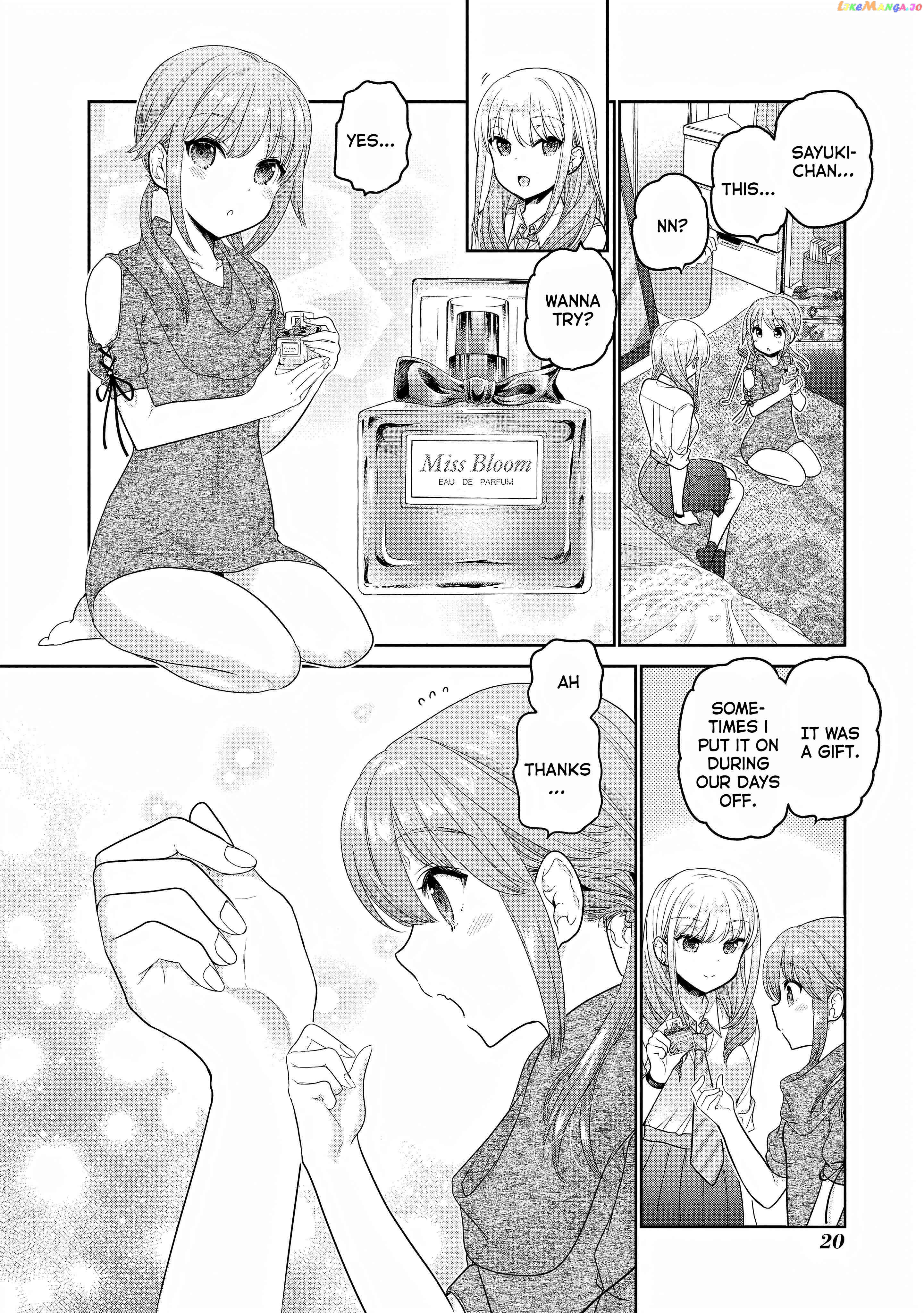 How To Discipline Shishunki-Chan Chapter 25 - page 19