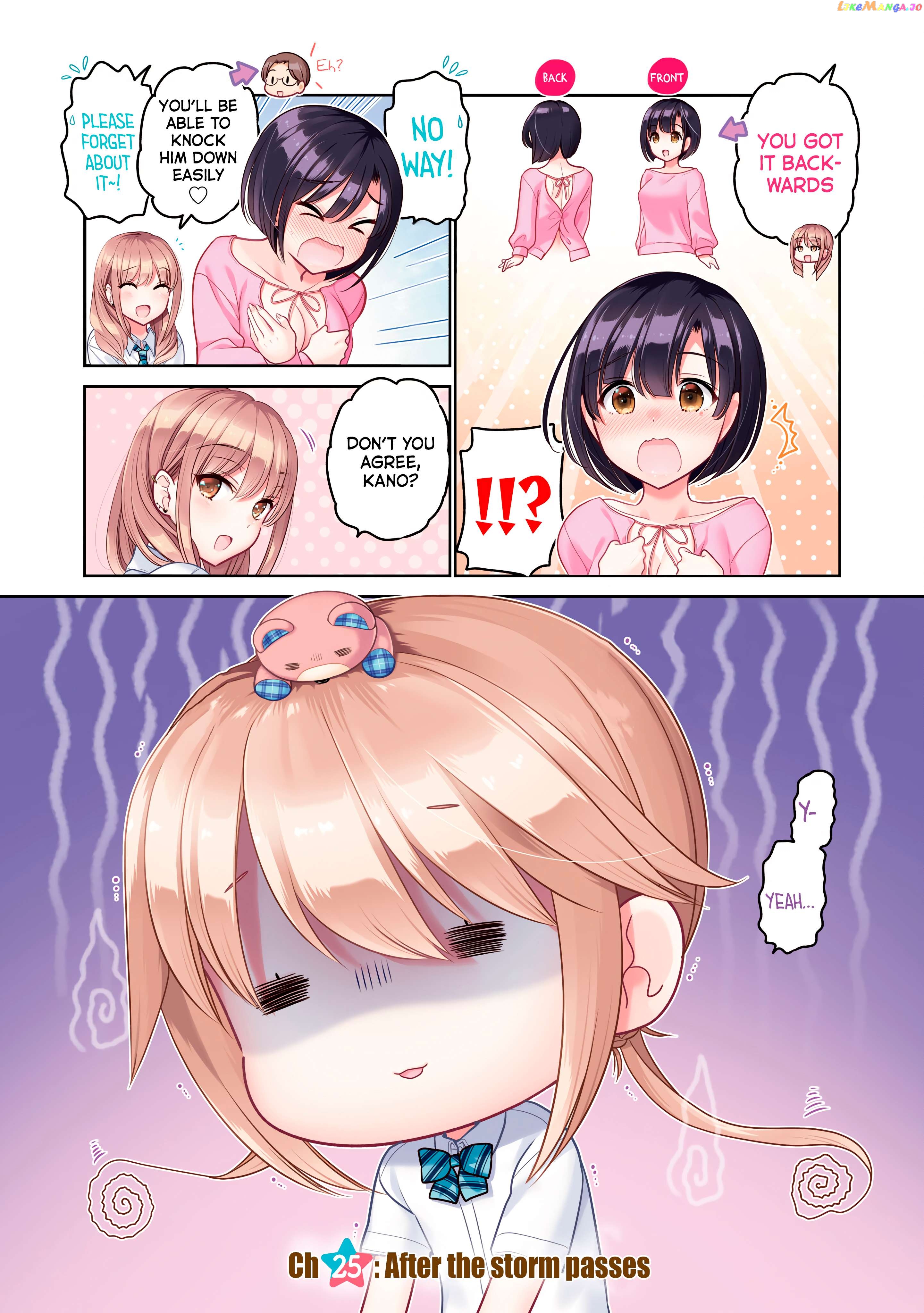 How To Discipline Shishunki-Chan Chapter 25 - page 3