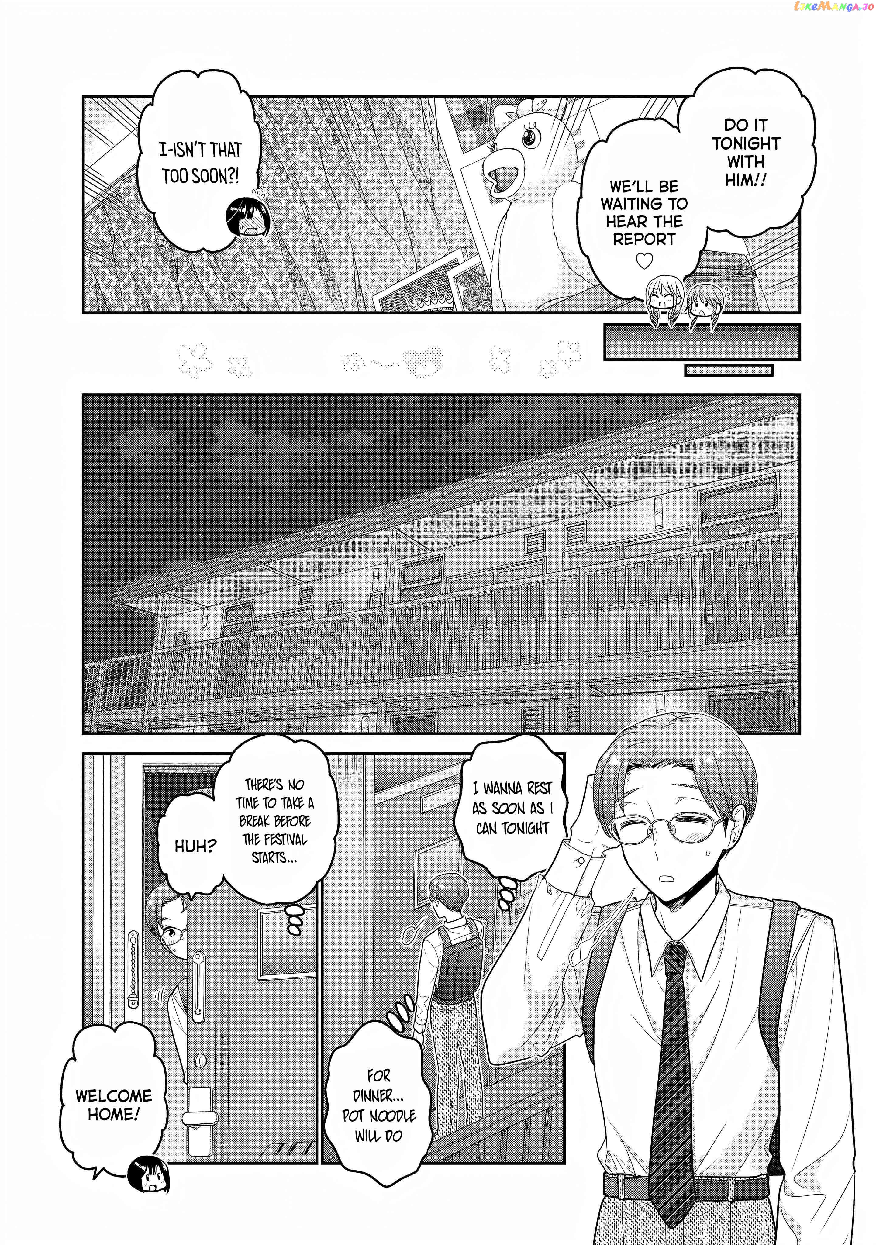 How To Discipline Shishunki-Chan Chapter 25 - page 25