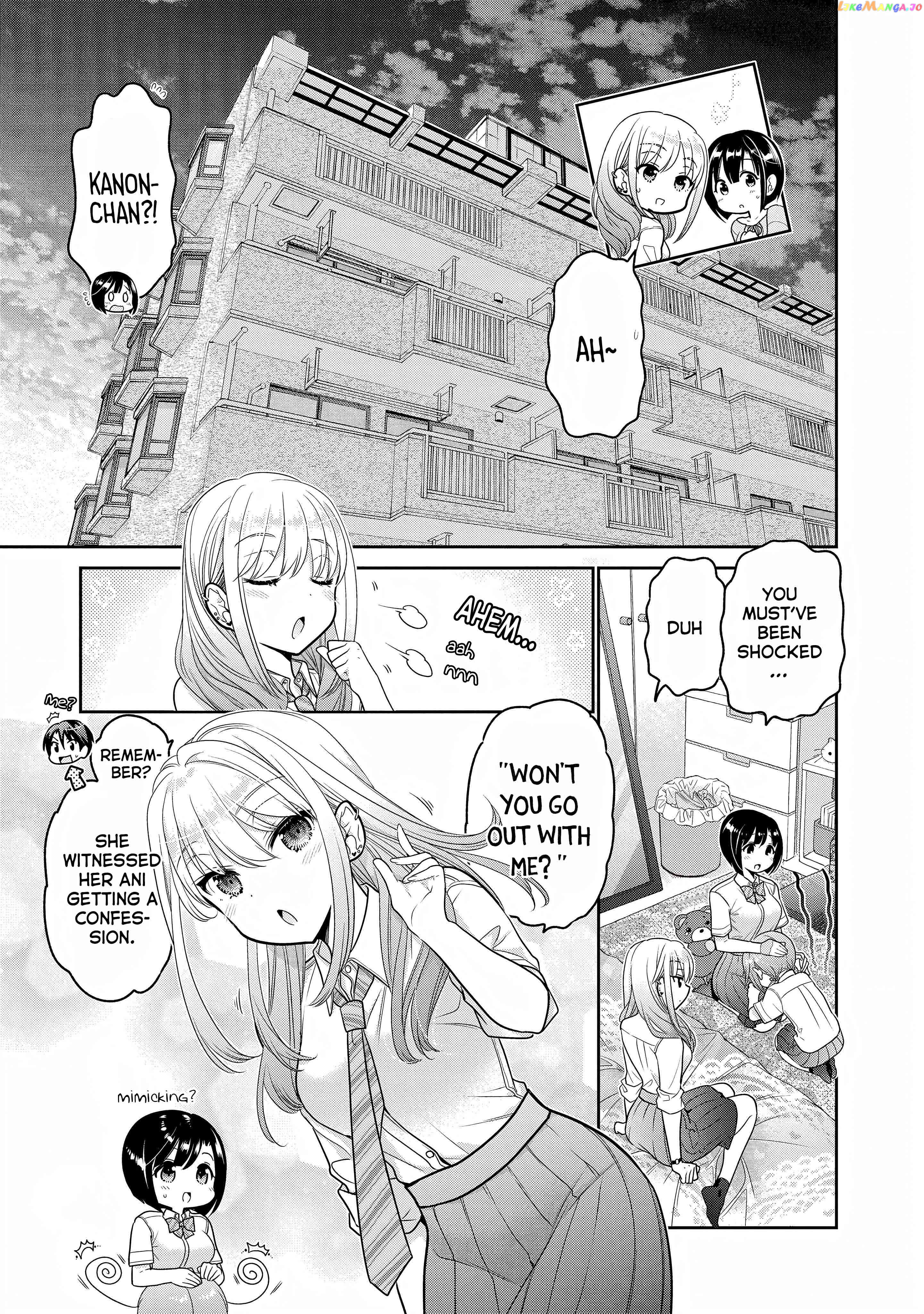 How To Discipline Shishunki-Chan Chapter 25 - page 4