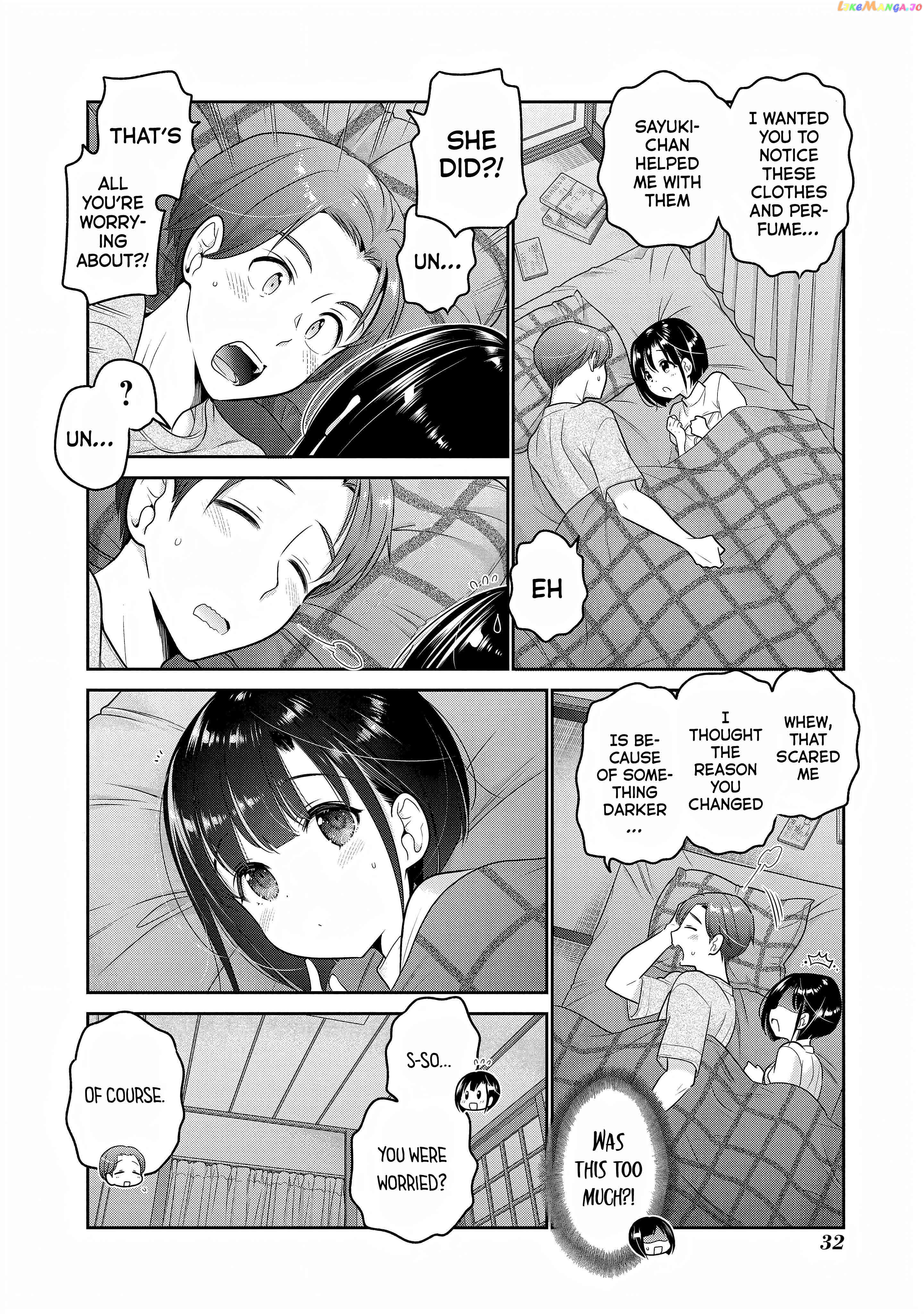 How To Discipline Shishunki-Chan Chapter 25 - page 31