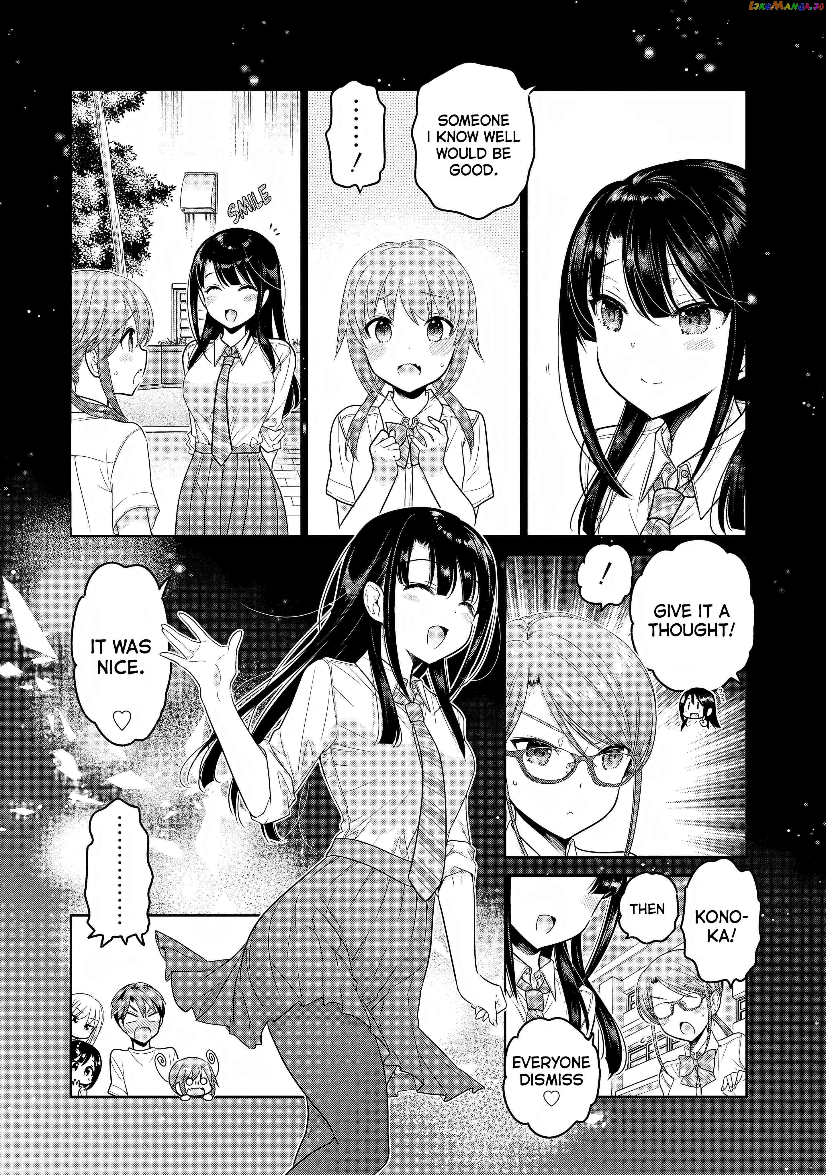 How To Discipline Shishunki-Chan Chapter 25 - page 6