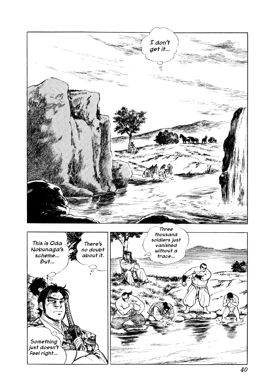 Yume Maboroshi no Gotoku chapter 54 - page 11