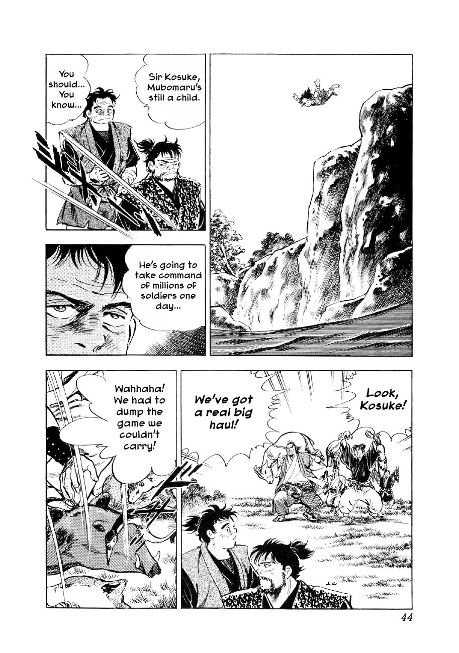 Yume Maboroshi no Gotoku chapter 54 - page 15