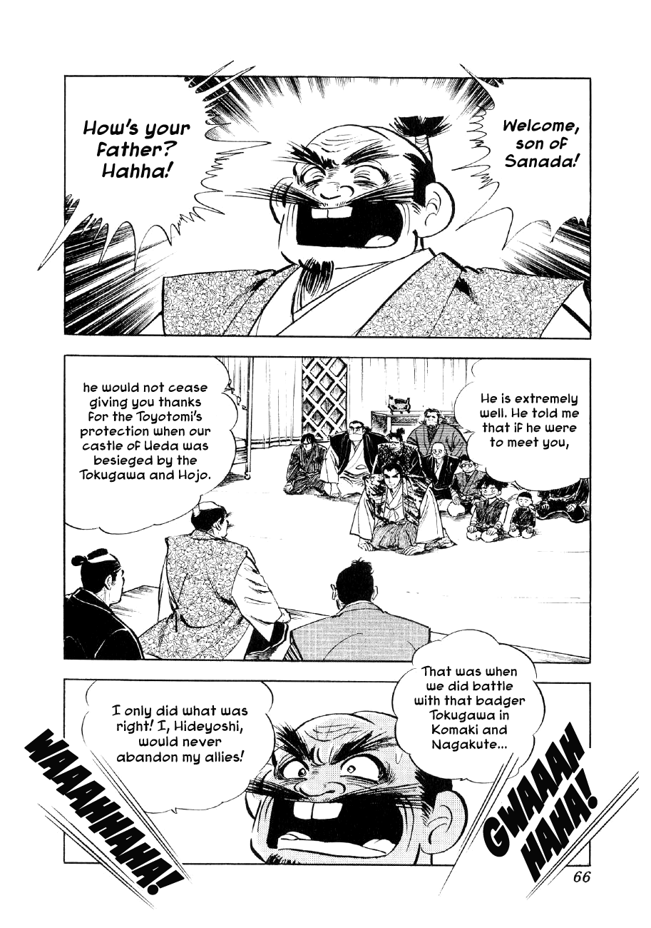 Yume Maboroshi no Gotoku chapter 55 - page 11