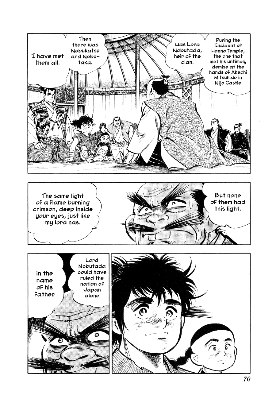 Yume Maboroshi no Gotoku chapter 55 - page 15