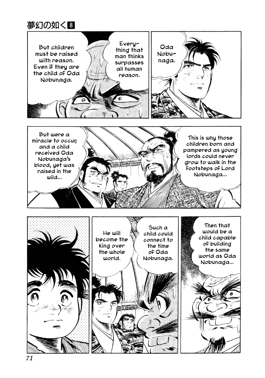 Yume Maboroshi no Gotoku chapter 55 - page 16