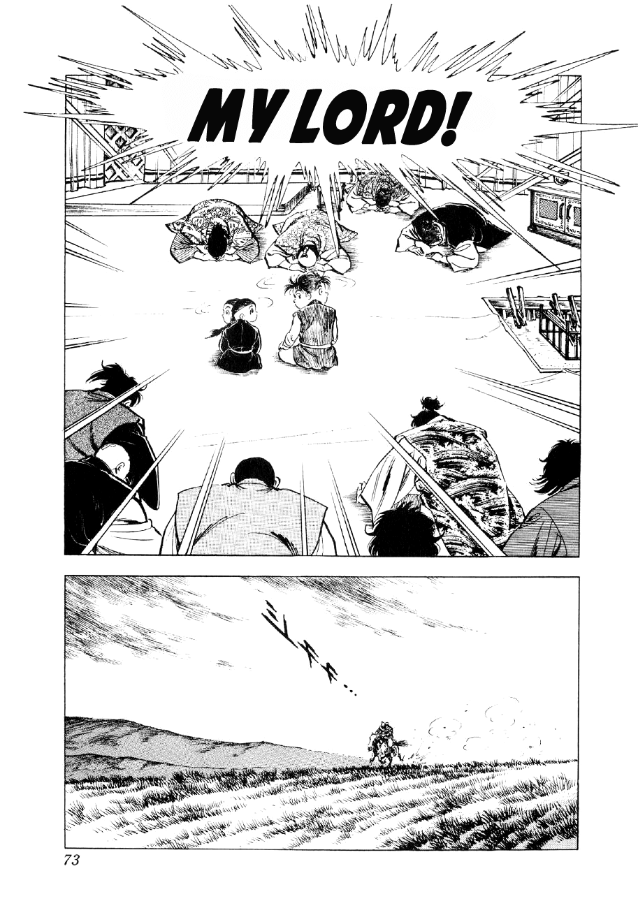 Yume Maboroshi no Gotoku chapter 55 - page 18