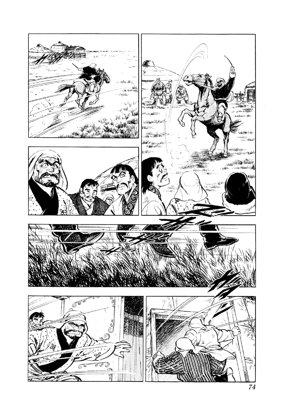 Yume Maboroshi no Gotoku chapter 55 - page 19