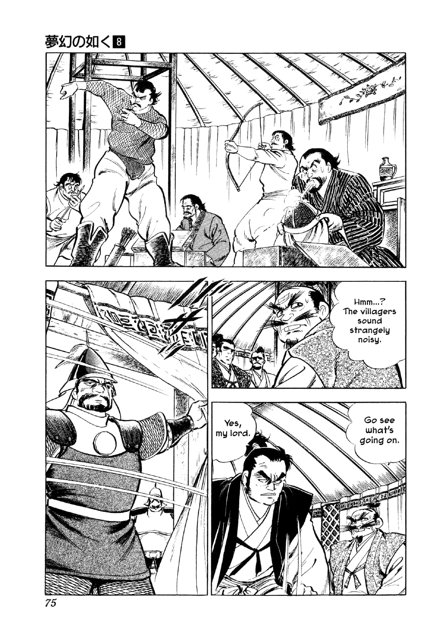 Yume Maboroshi no Gotoku chapter 55 - page 20